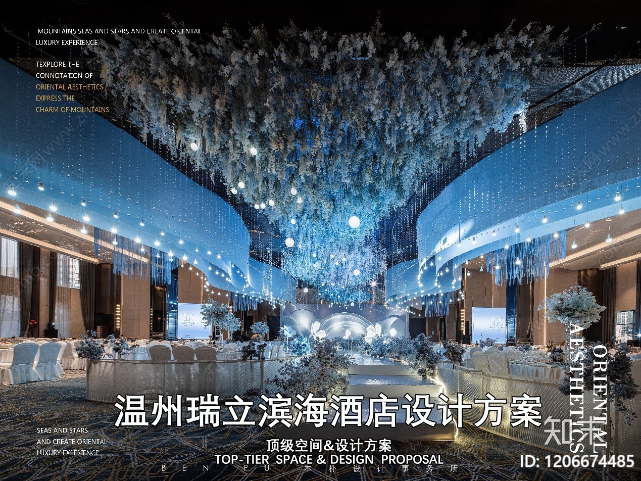 新中式酒店下载【ID:1206674485】