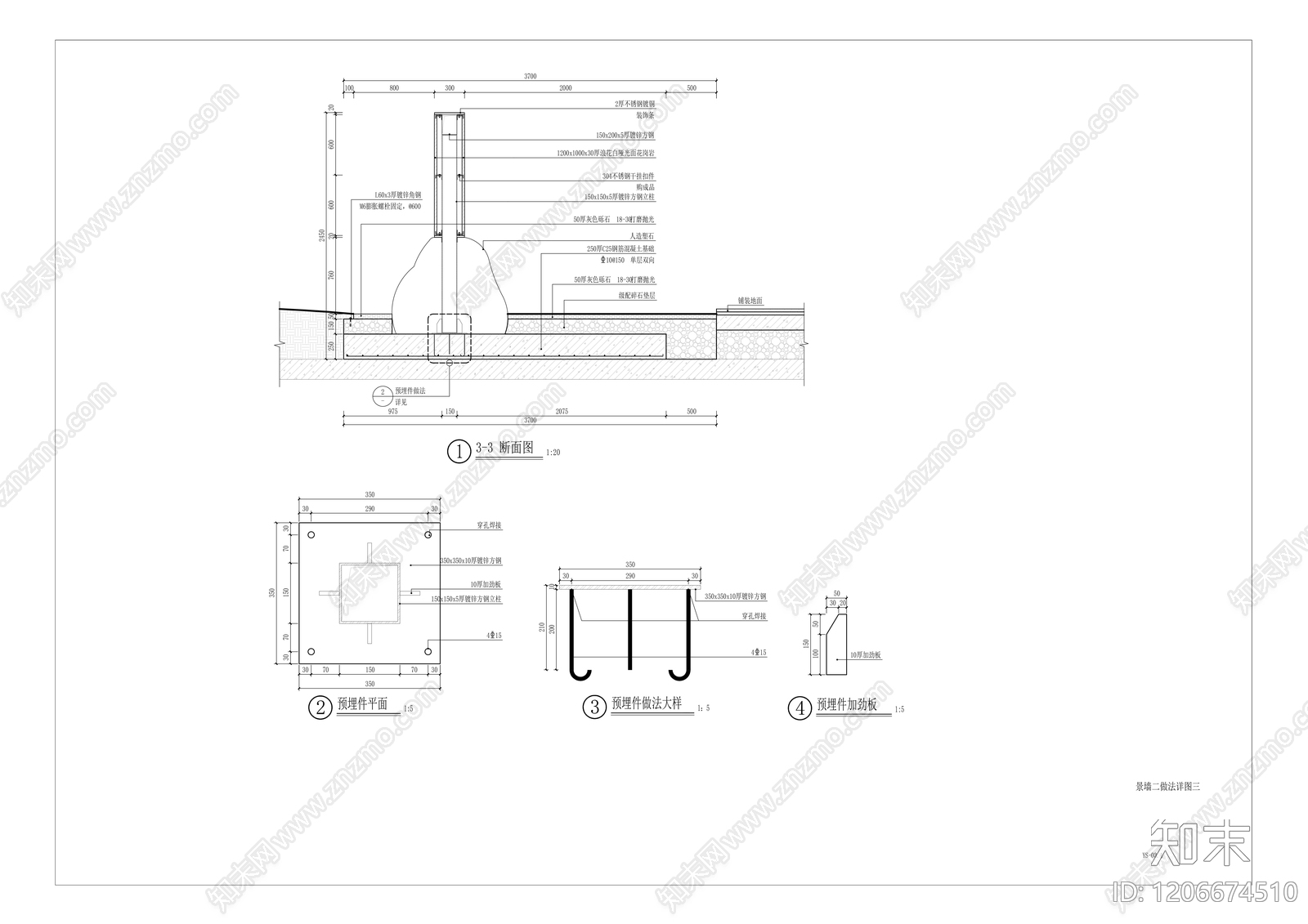 小区围墙区域cad施工图下载【ID:1206674510】