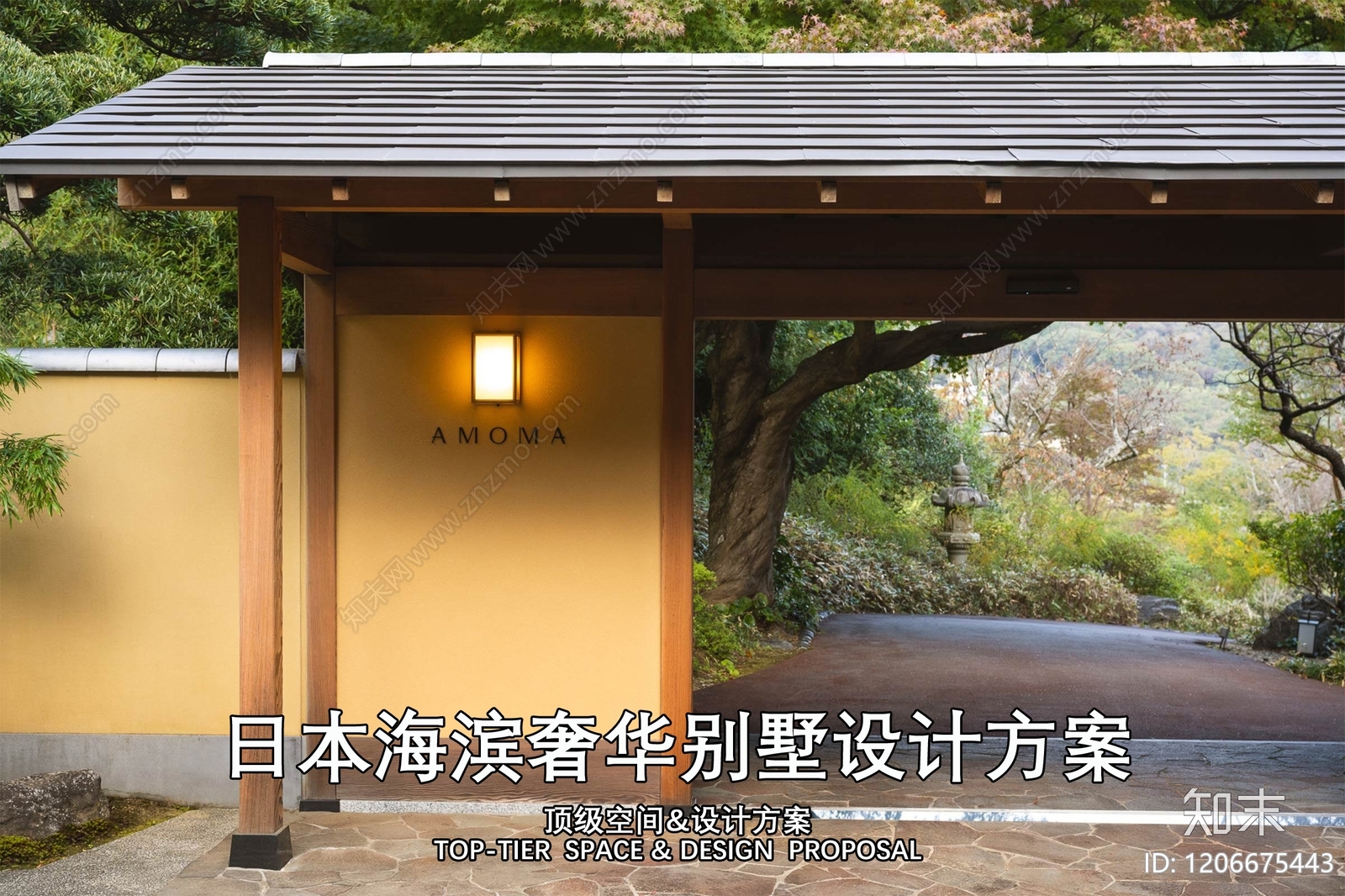 日式酒店下载【ID:1206675443】