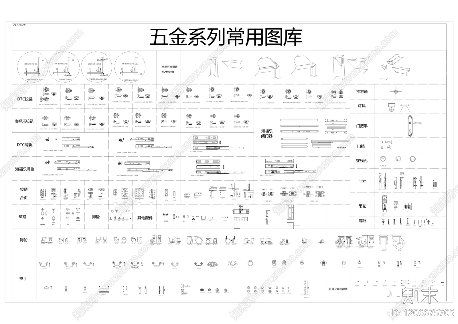 节点详图CAD图纸精品下载_AutoCAD图纸_知末网