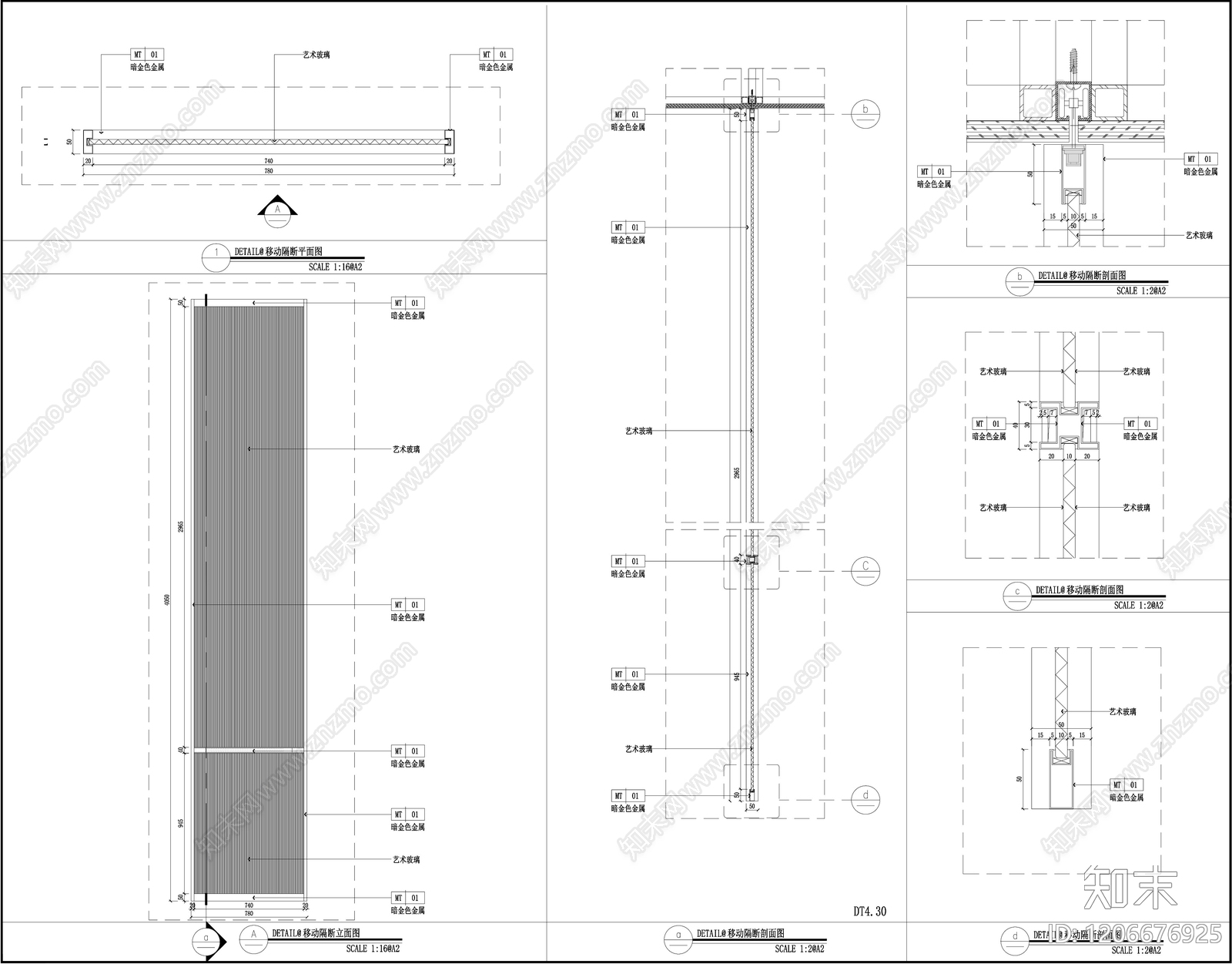 现代轻奢屏风隔断cad施工图下载【ID:1206676925】