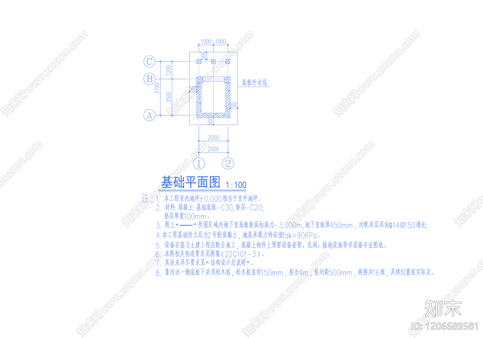 混凝土结构cad施工图下载【ID:1206689581】
