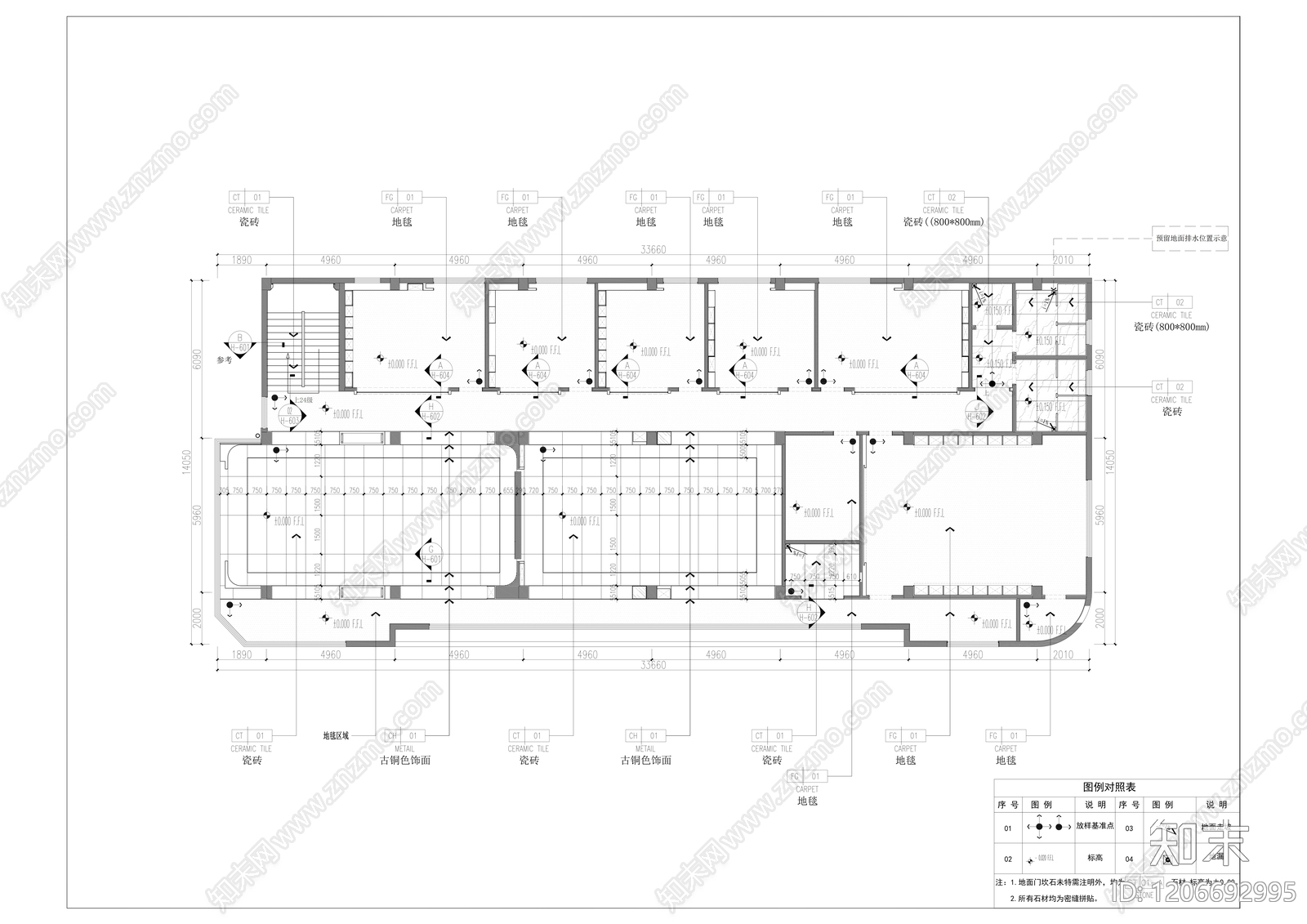 现代整体办公空间cad施工图下载【ID:1206692995】