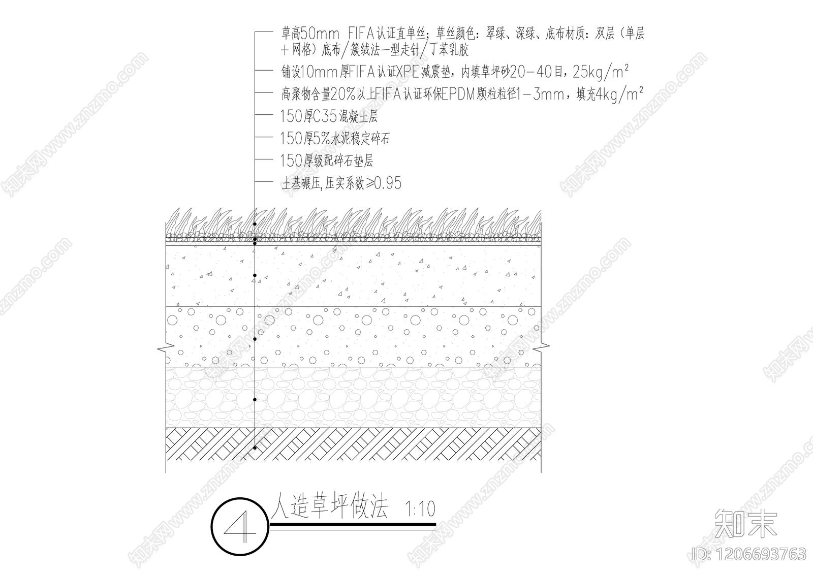 现代铺装施工图下载【ID:1206693763】