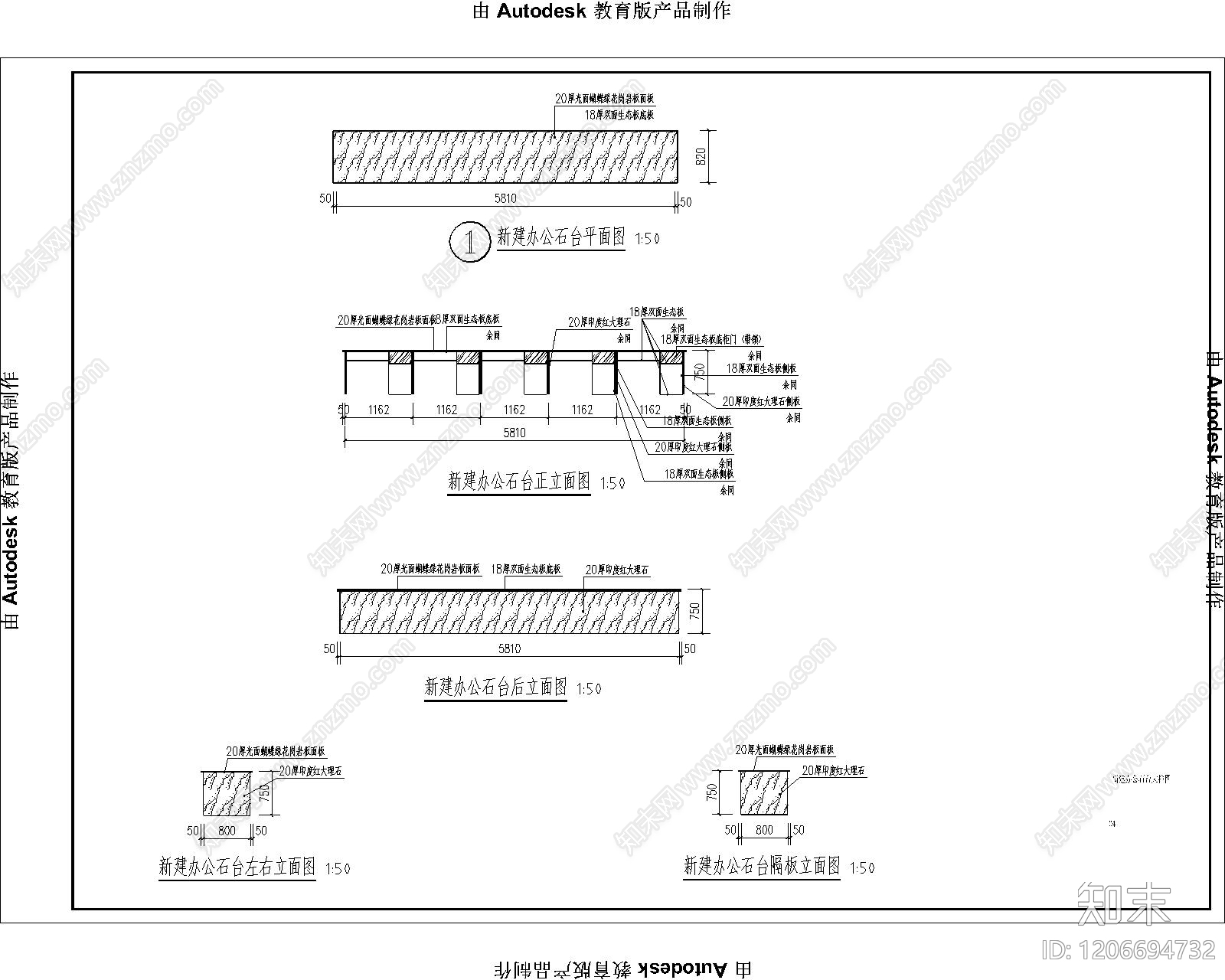 现代其他节点详图施工图下载【ID:1206694732】
