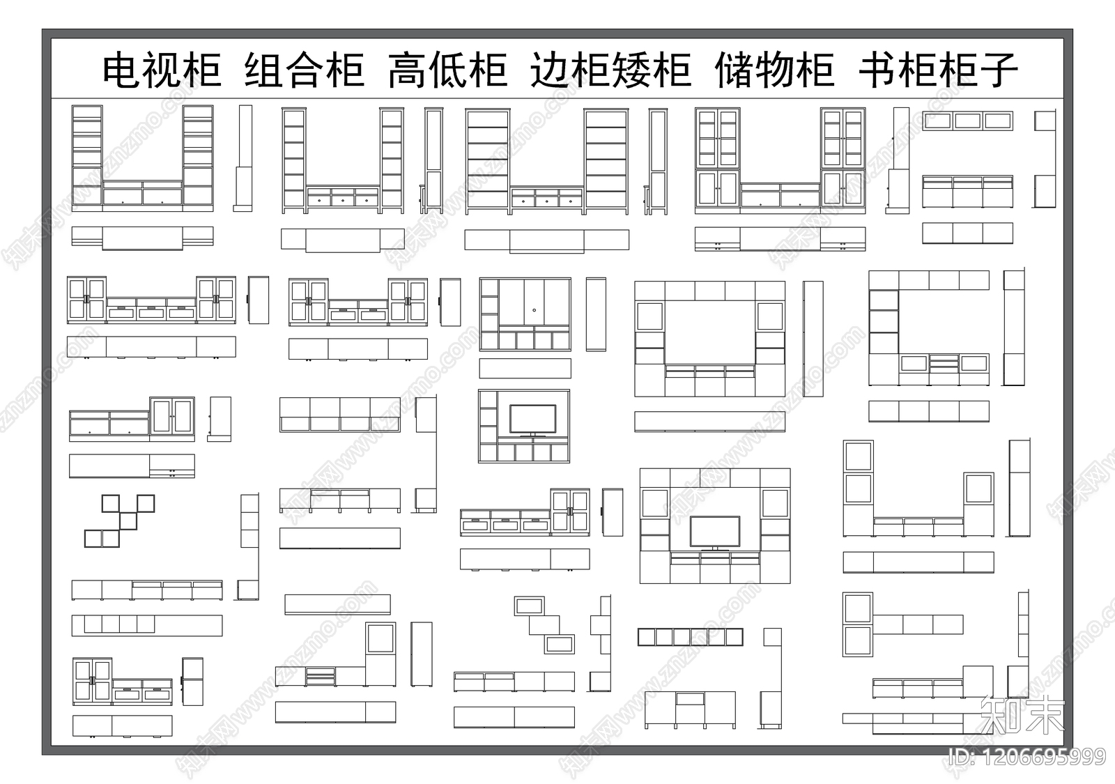 现代柜子施工图下载【ID:1206695999】