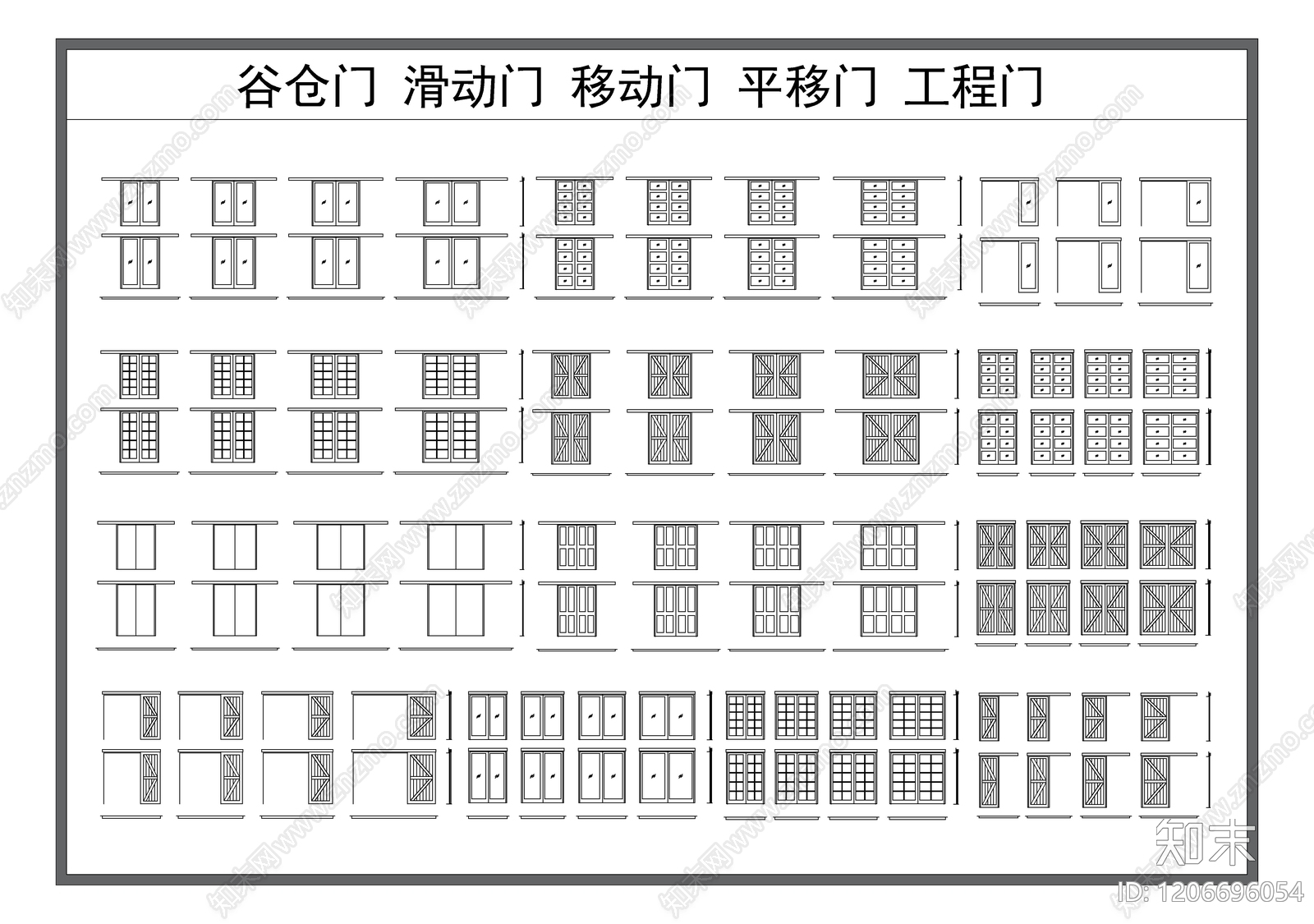 现代门施工图下载【ID:1206696054】