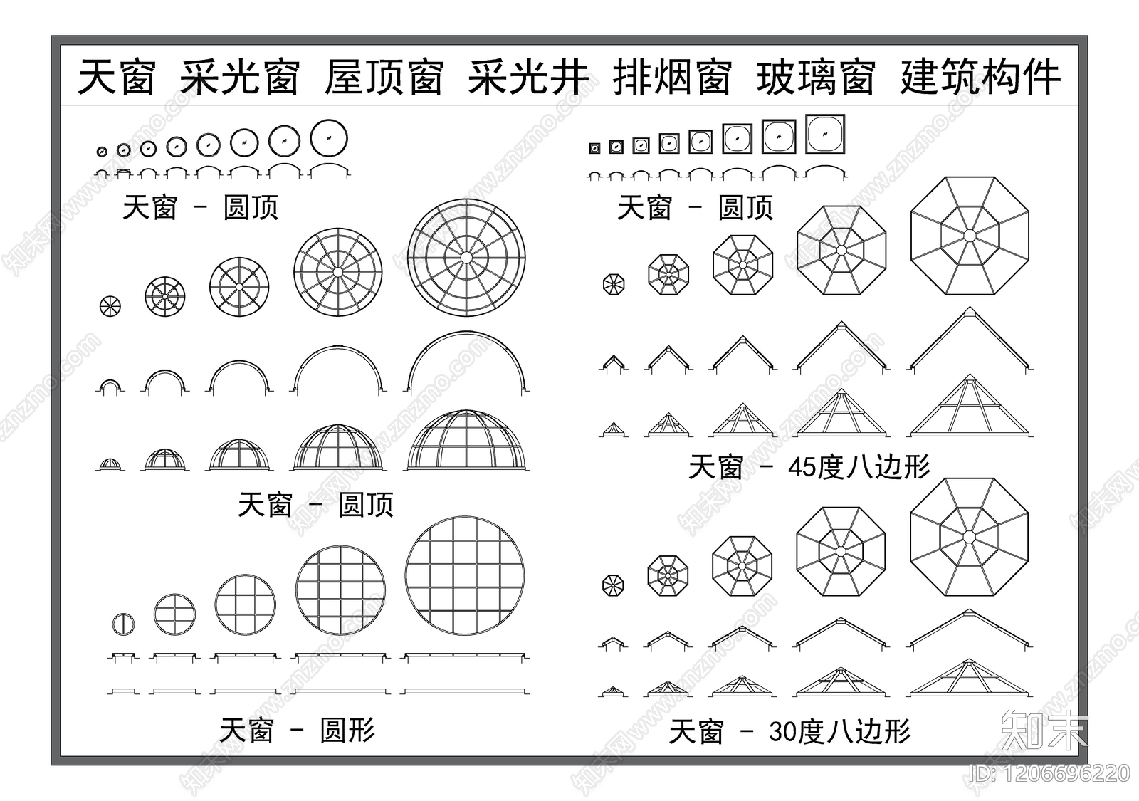 天窗系统施工图下载【ID:1206696220】