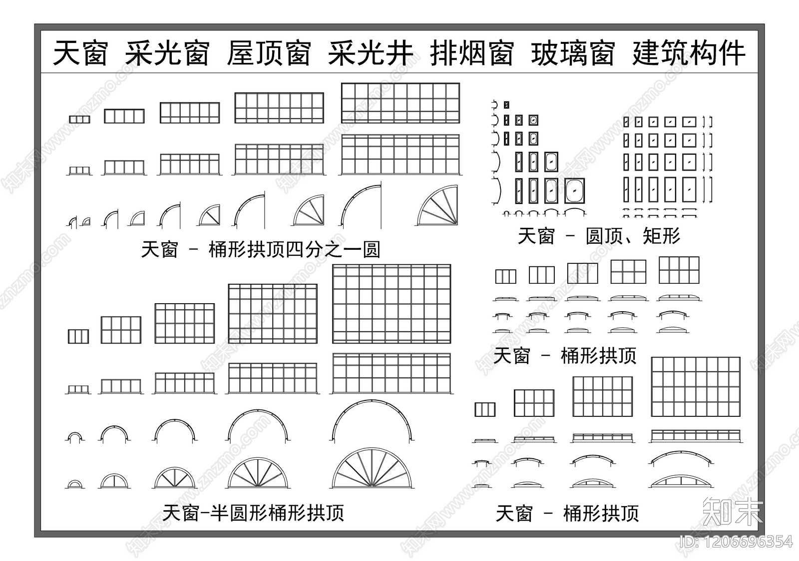 天窗系统施工图下载【ID:1206696354】