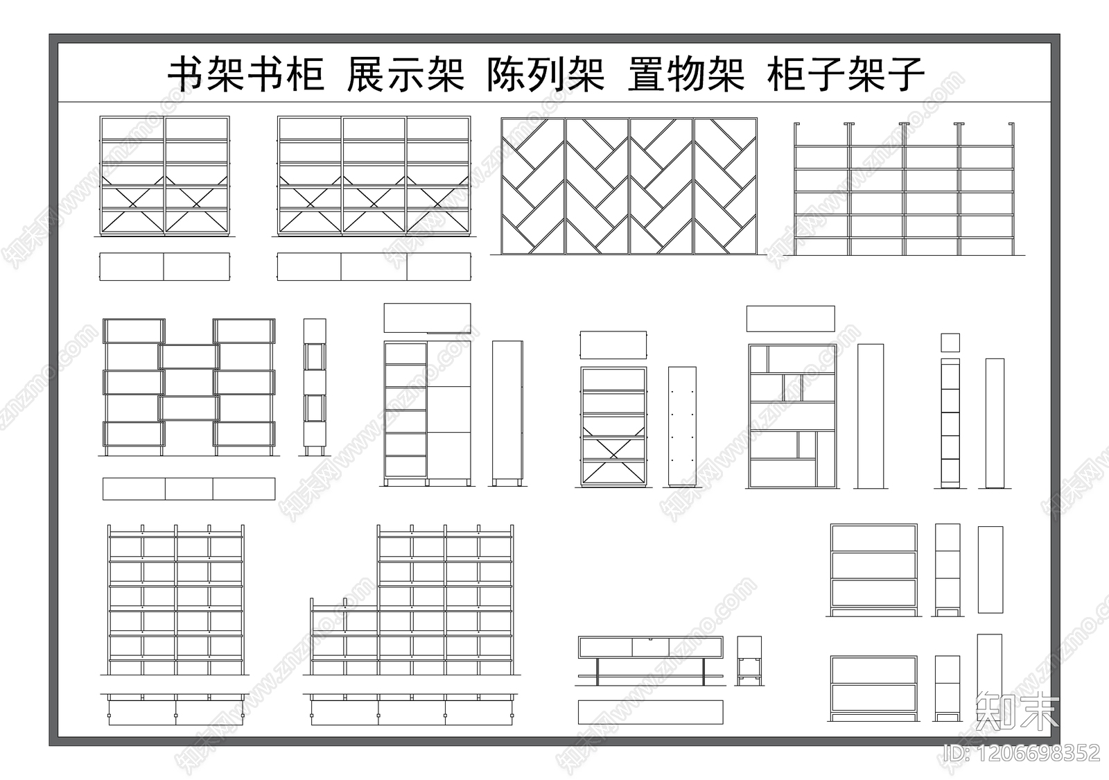 现代柜子cad施工图下载【ID:1206698352】