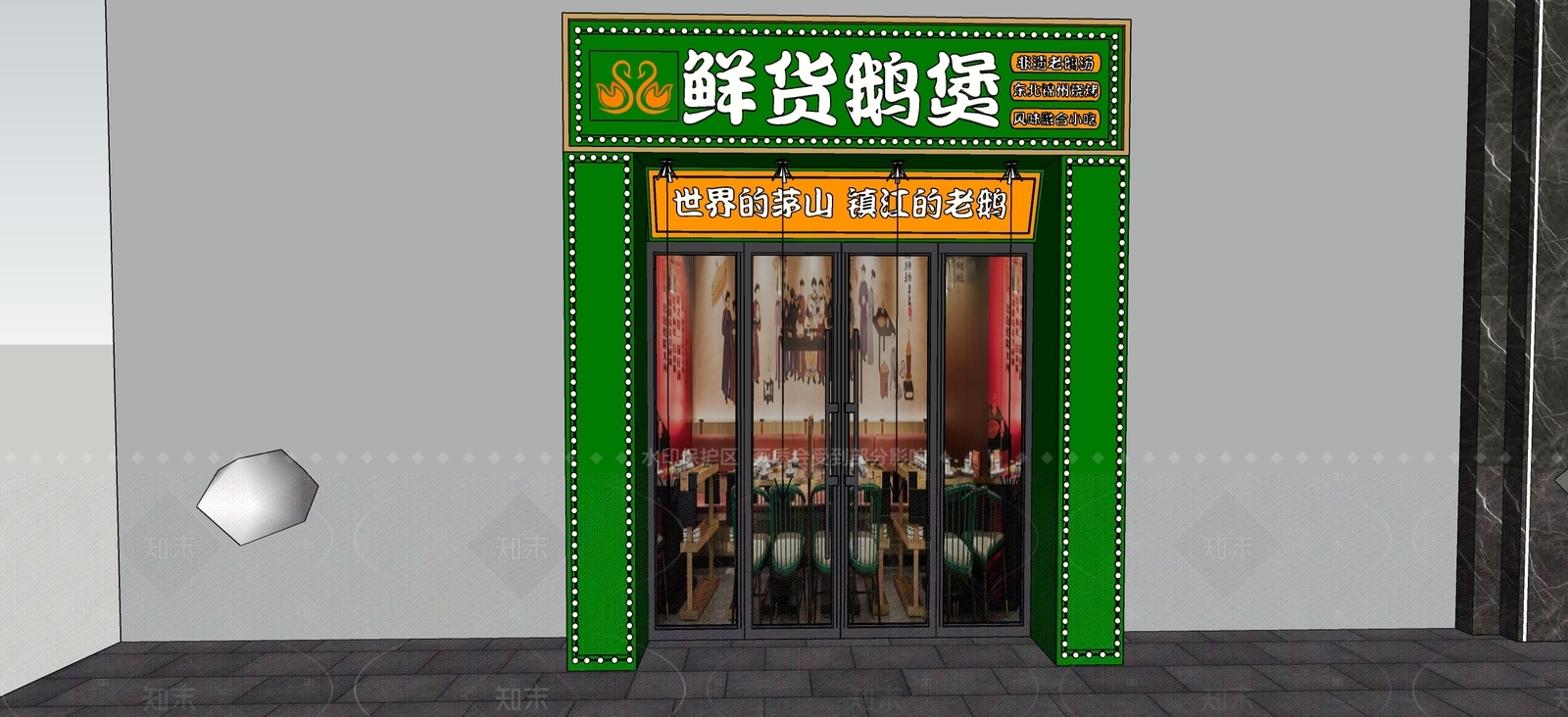 现代快餐店SU模型下载【ID:1206698590】