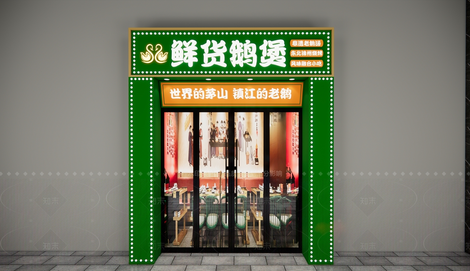 现代快餐店SU模型下载【ID:1206698590】