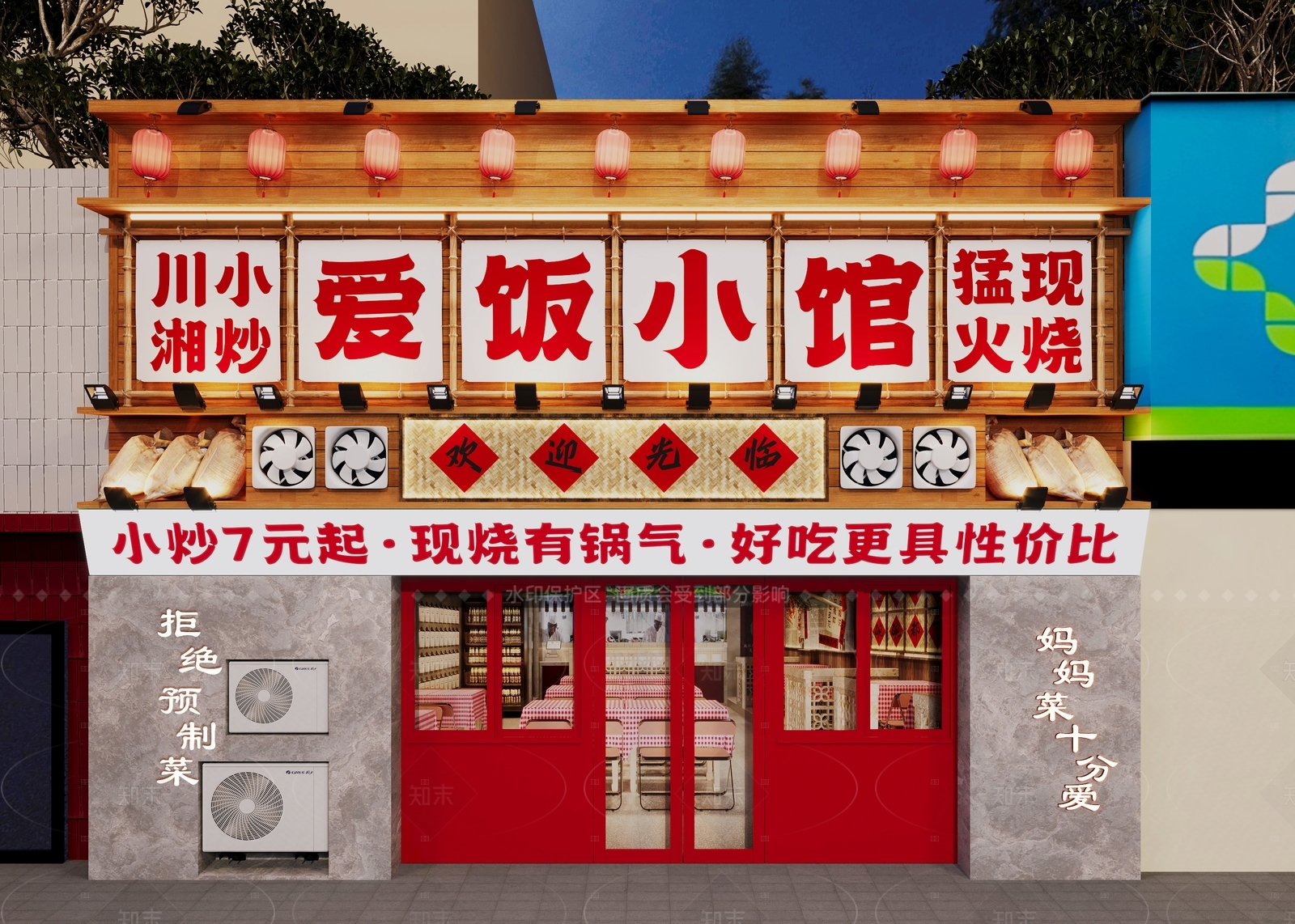 现代工业中餐厅3D模型下载【ID:1206698883】