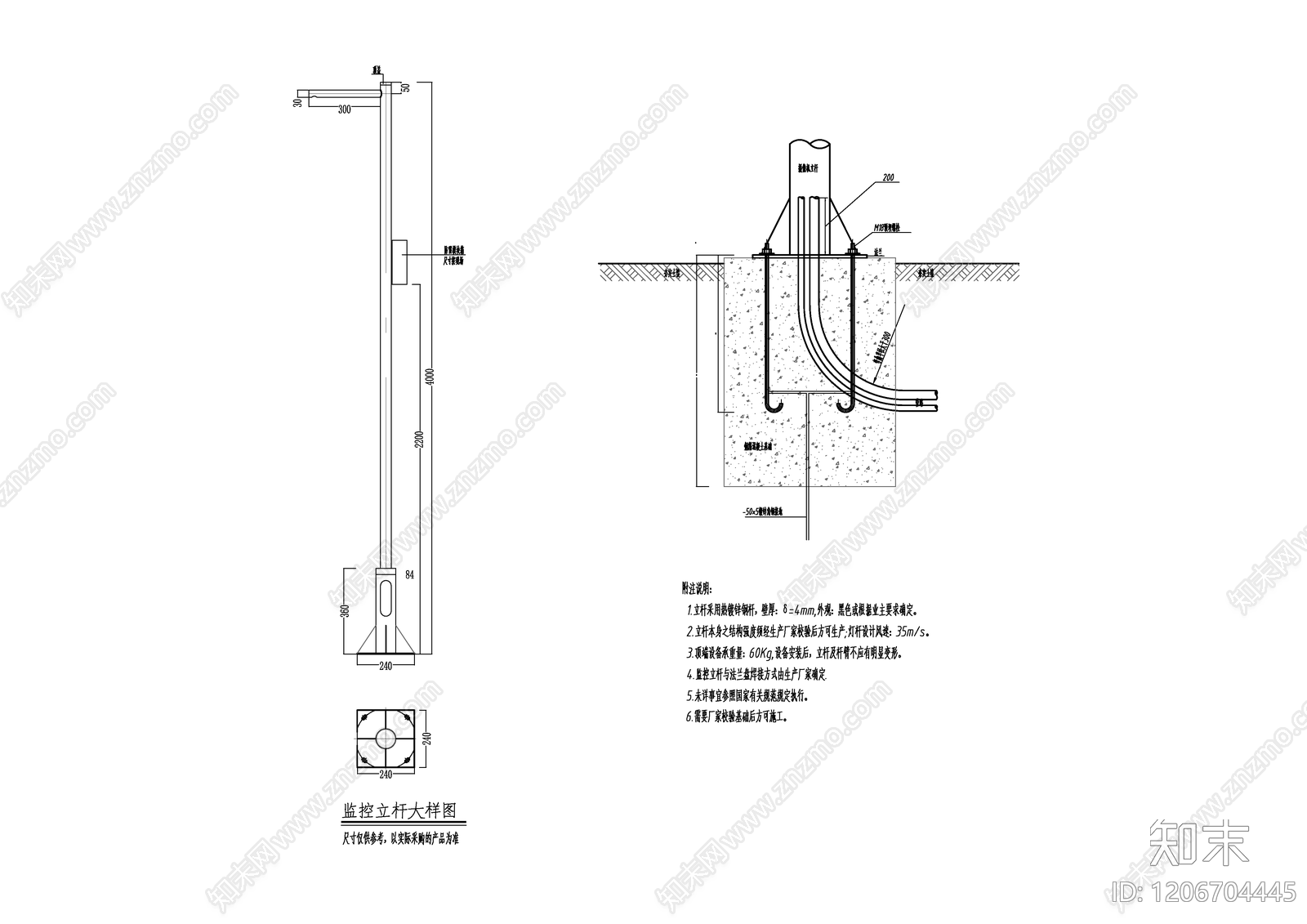电气节点施工图下载【ID:1206704445】