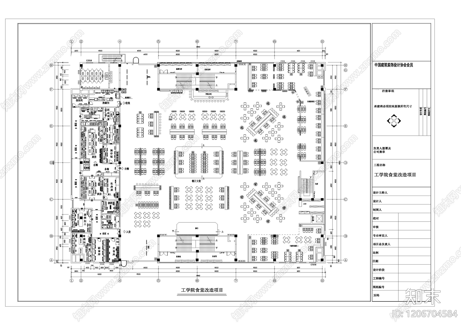 现代新中式其他商业空间cad施工图下载【ID:1206704584】