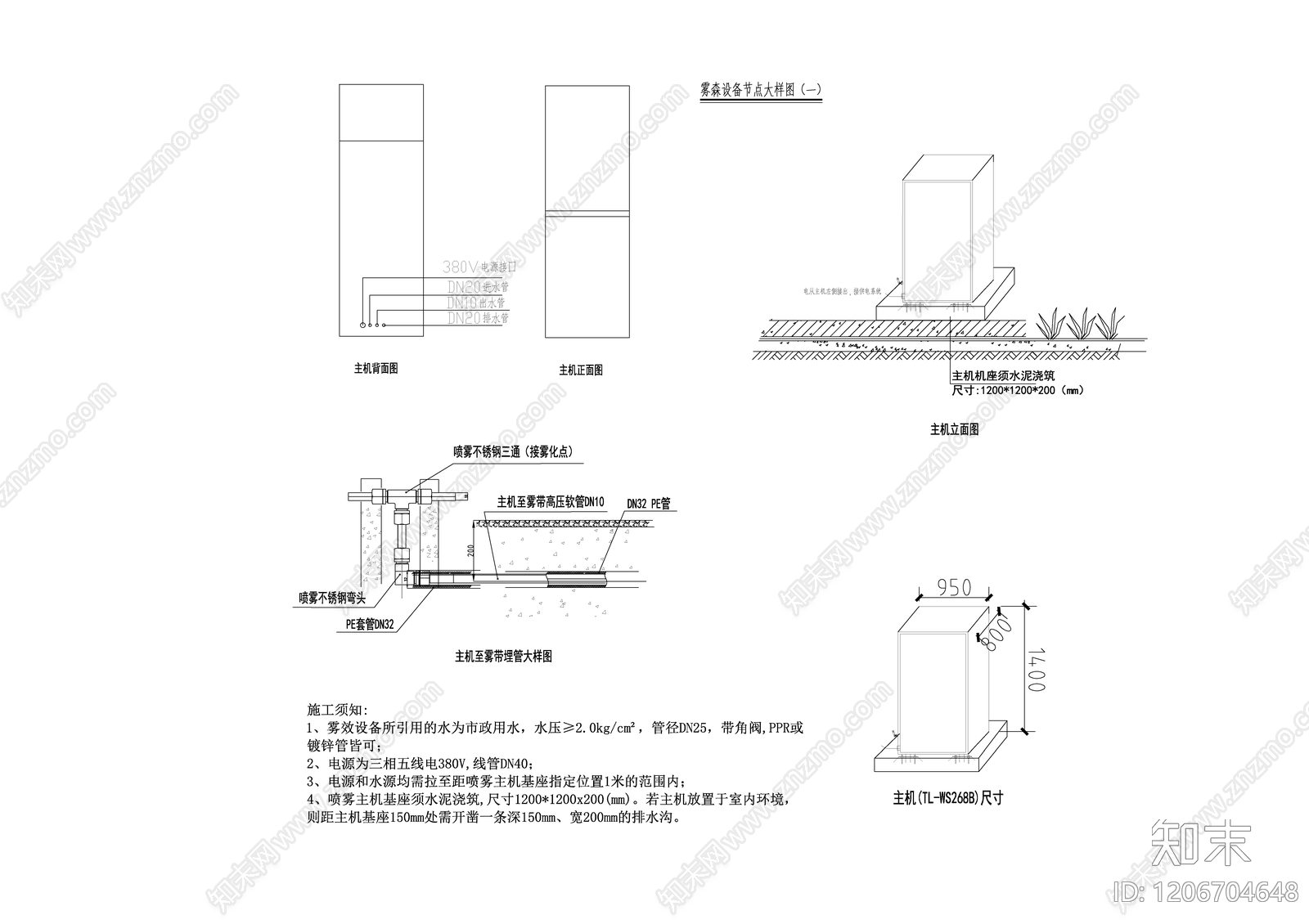 电气节点cad施工图下载【ID:1206704648】