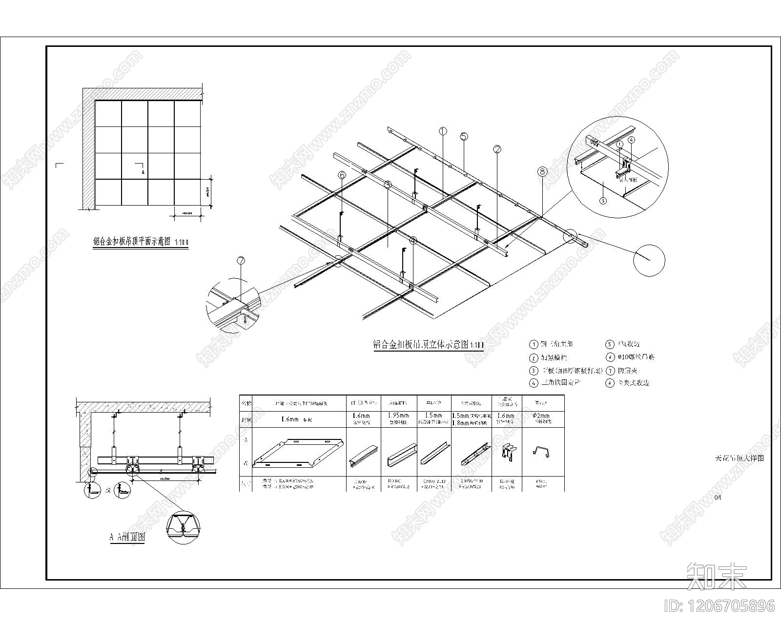 现代学校建筑cad施工图下载【ID:1206705896】