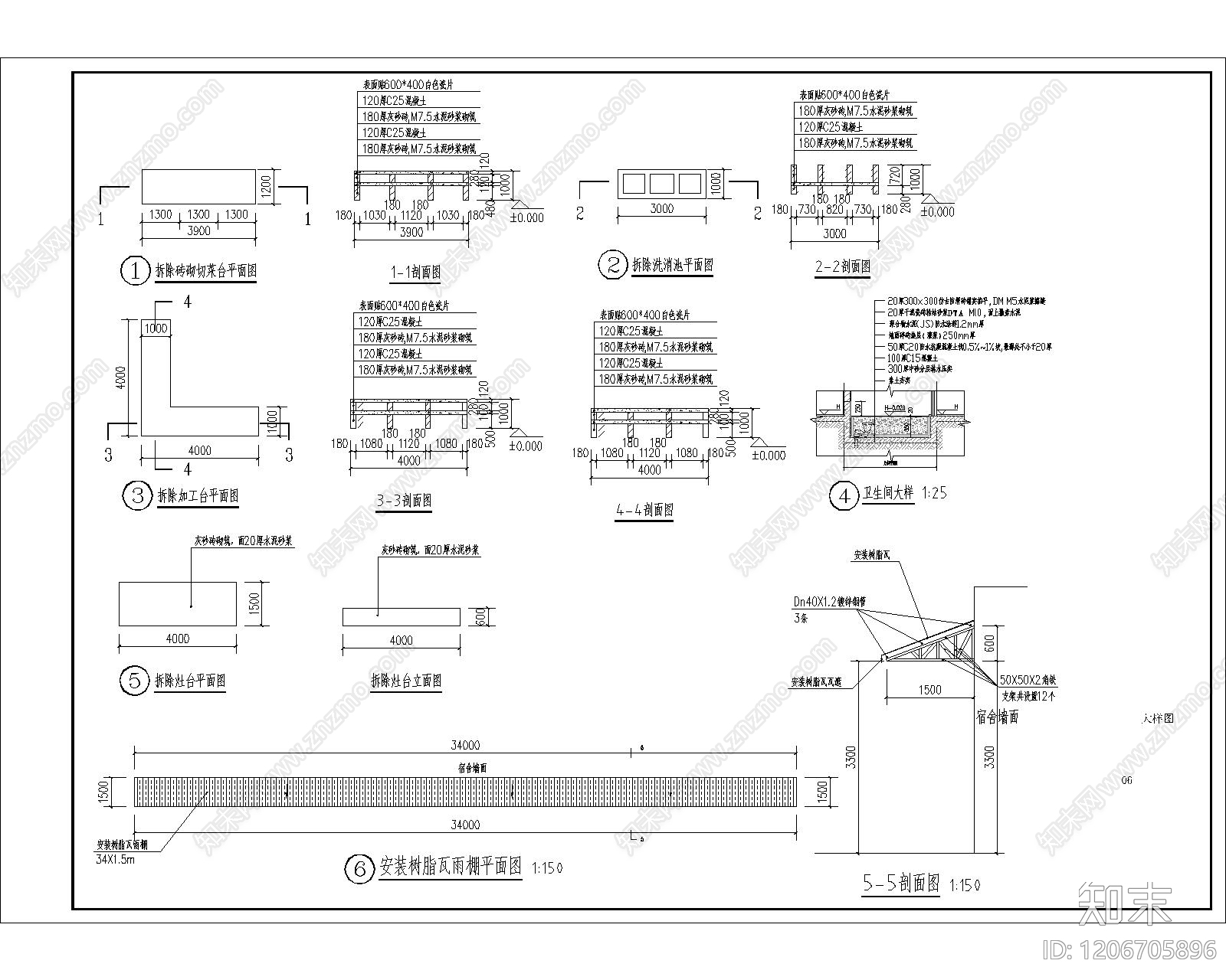 现代学校建筑cad施工图下载【ID:1206705896】