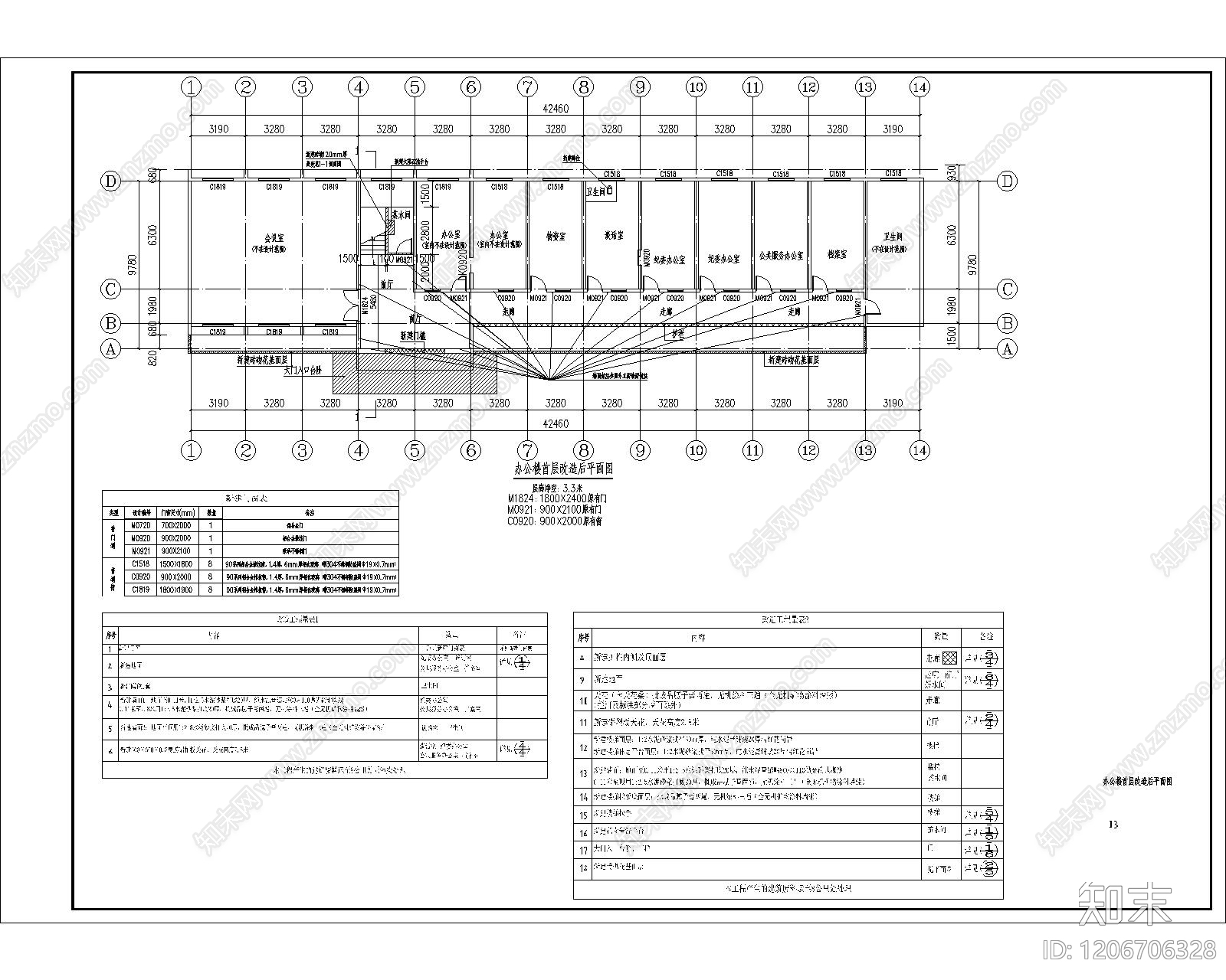 现代其他公共建筑cad施工图下载【ID:1206706328】