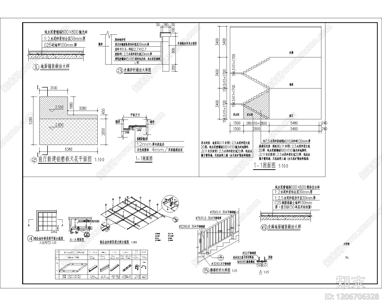 现代其他公共建筑施工图下载【ID:1206706328】
