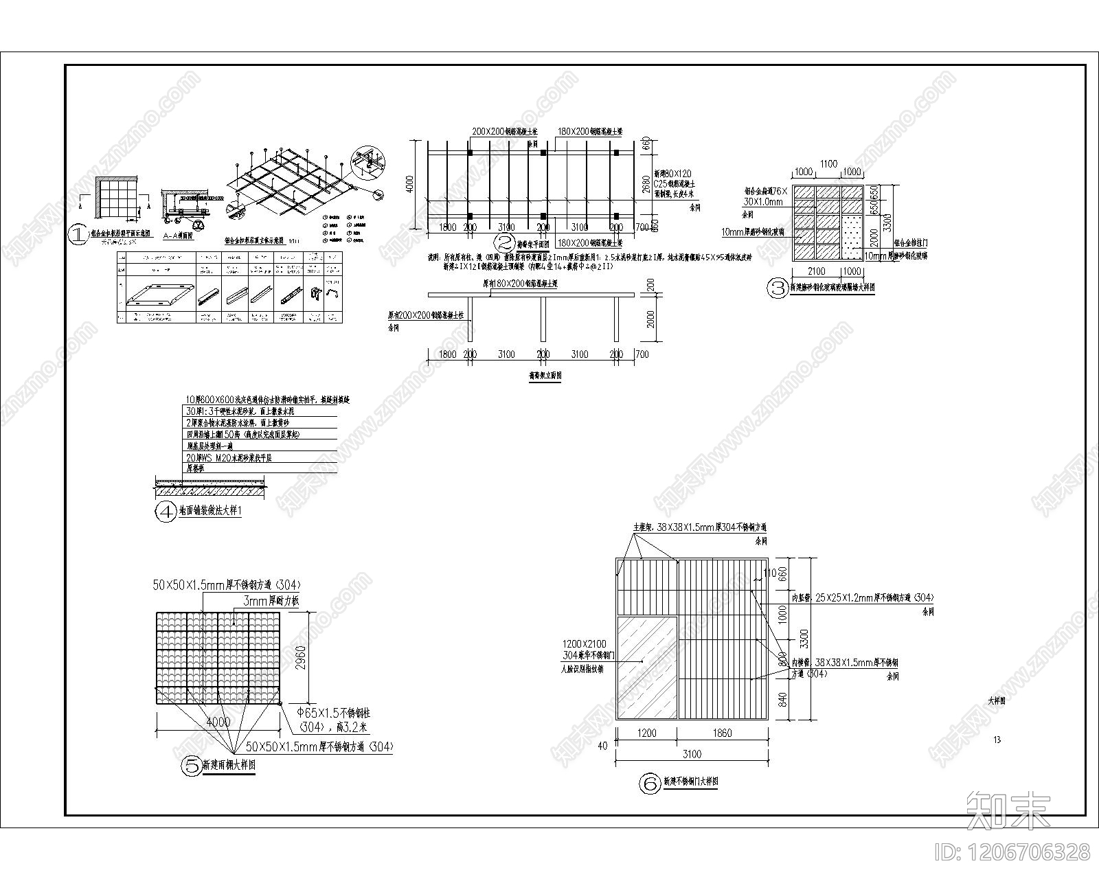 现代其他公共建筑cad施工图下载【ID:1206706328】
