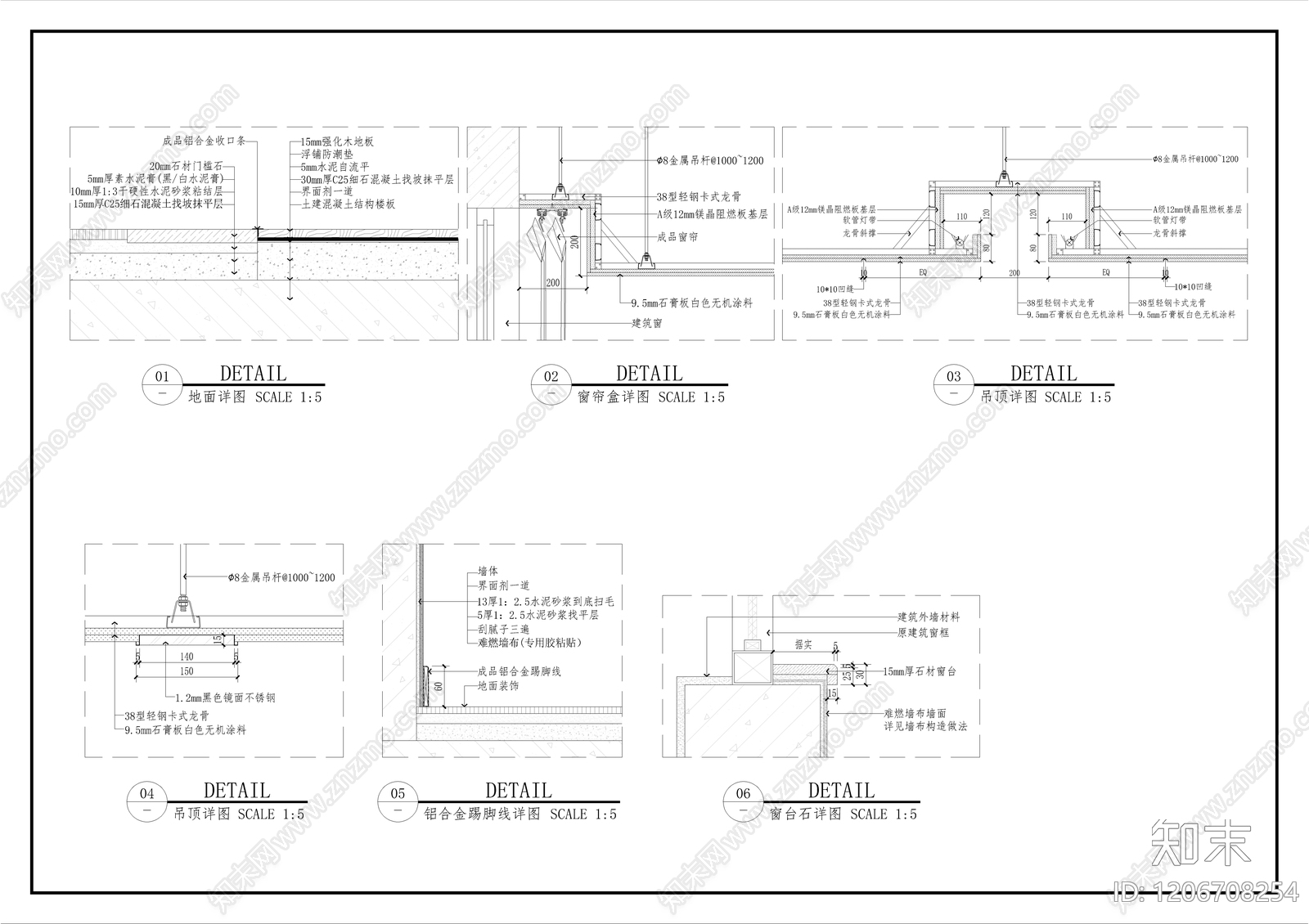 现代独立办公室cad施工图下载【ID:1206708254】