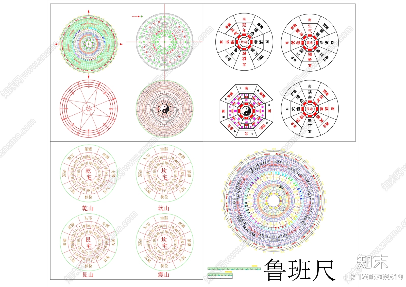 现代其他图库施工图下载【ID:1206708319】
