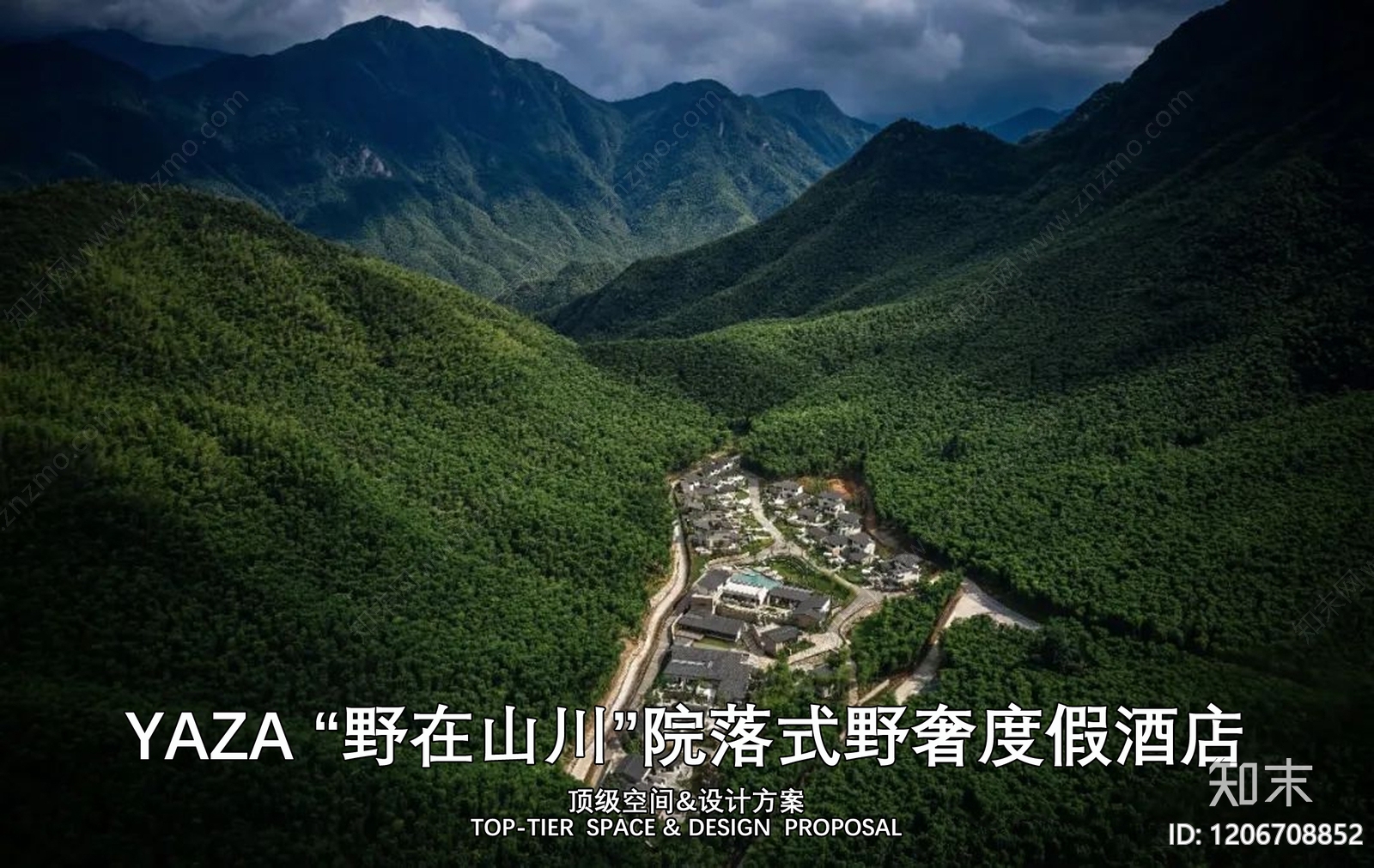 现代新中式酒店下载【ID:1206708852】