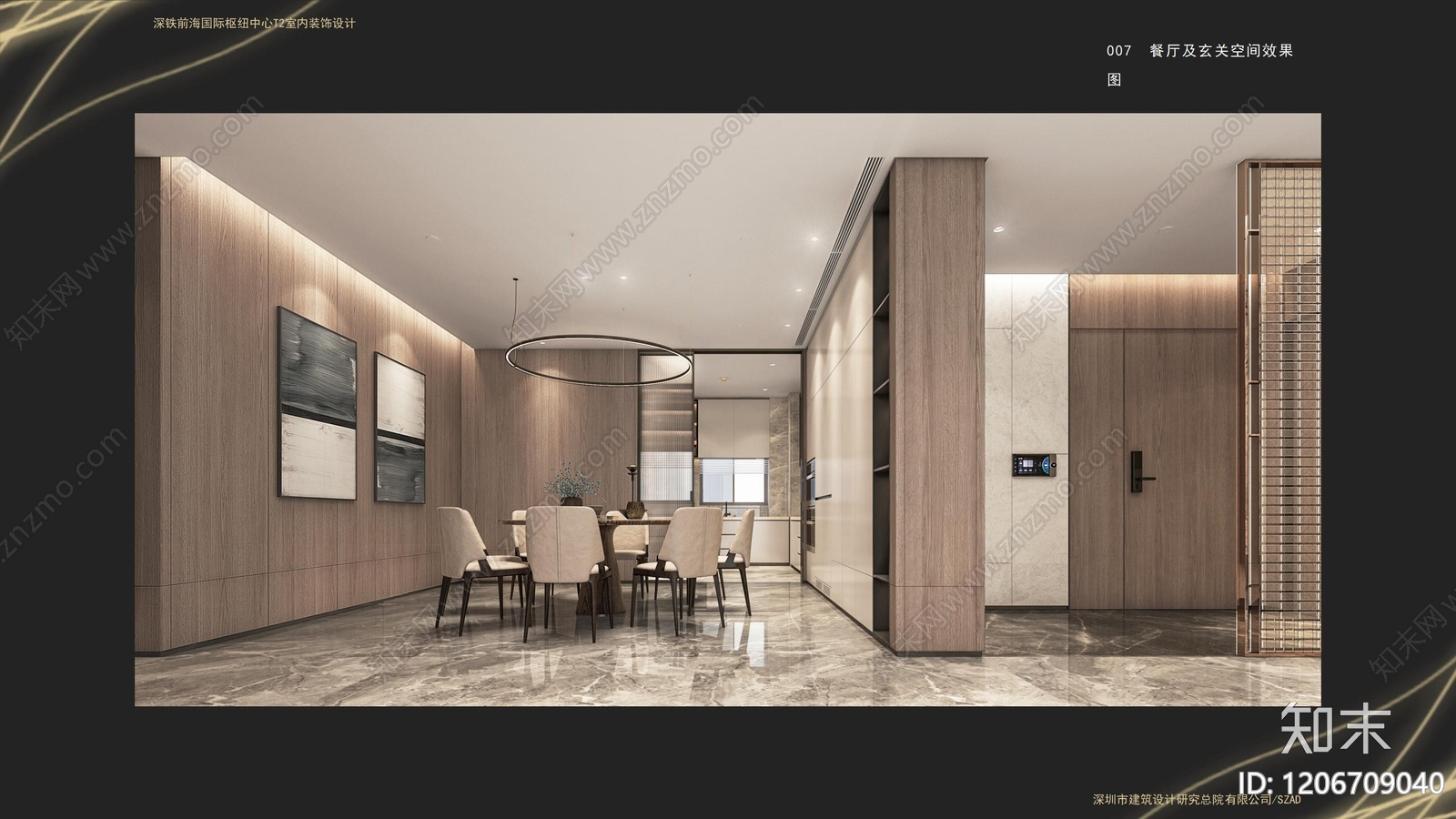 现代家居住宅下载【ID:1206709040】