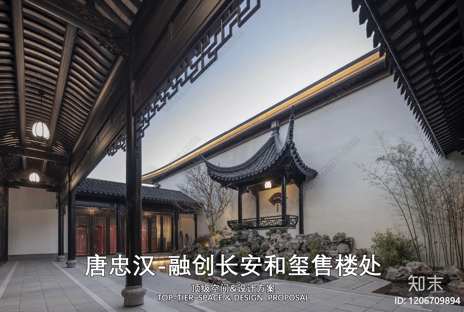 新中式售楼处建筑下载【ID:1206709894】