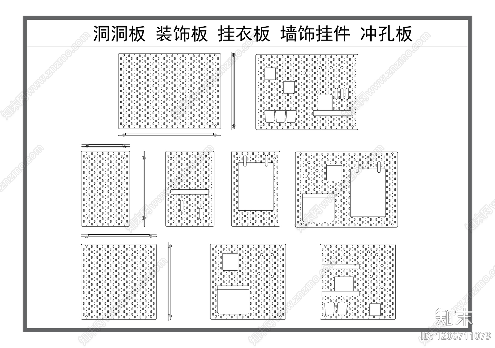 现代摆件施工图下载【ID:1206711079】