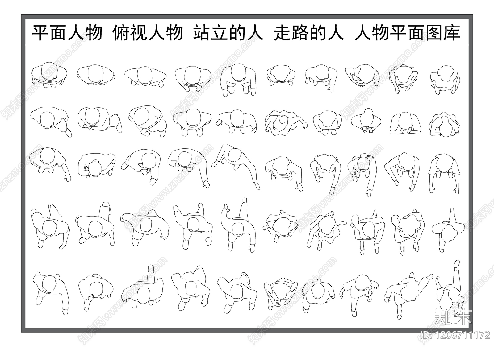 现代人物施工图下载【ID:1206711172】