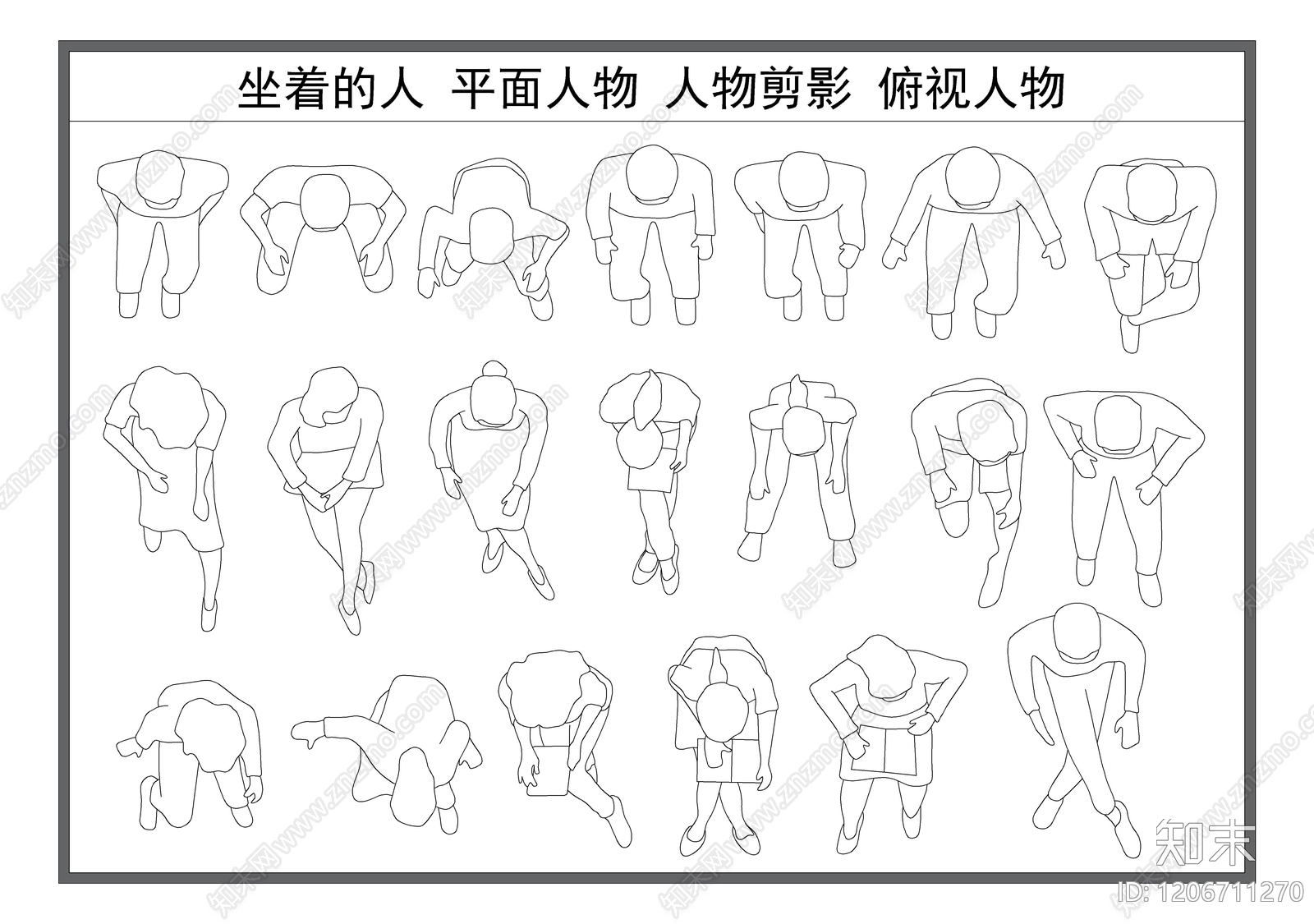 现代人物施工图下载【ID:1206711270】