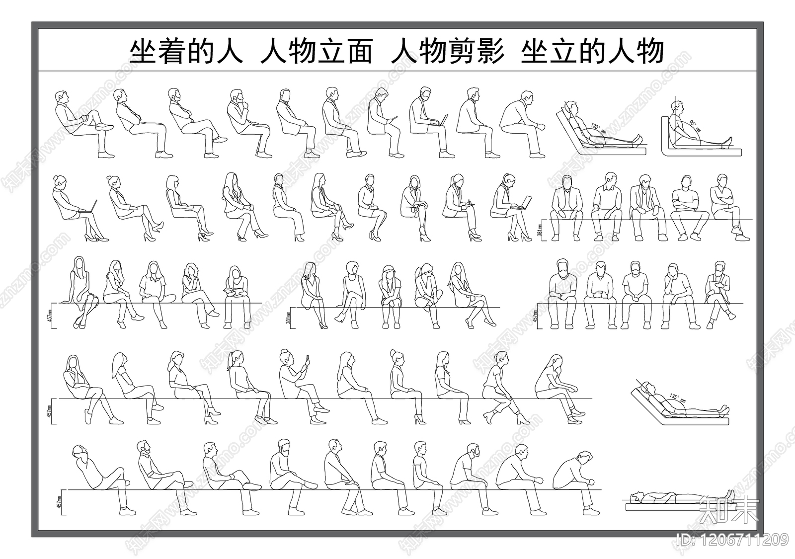 现代人物cad施工图下载【ID:1206711209】