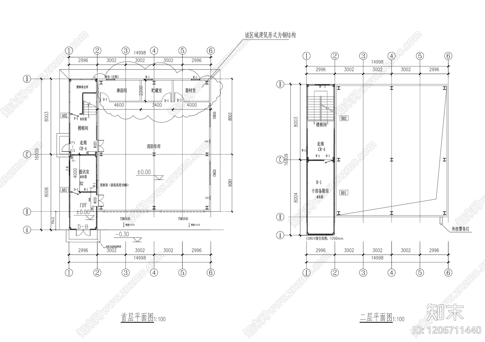 现代集装箱cad施工图下载【ID:1206711440】