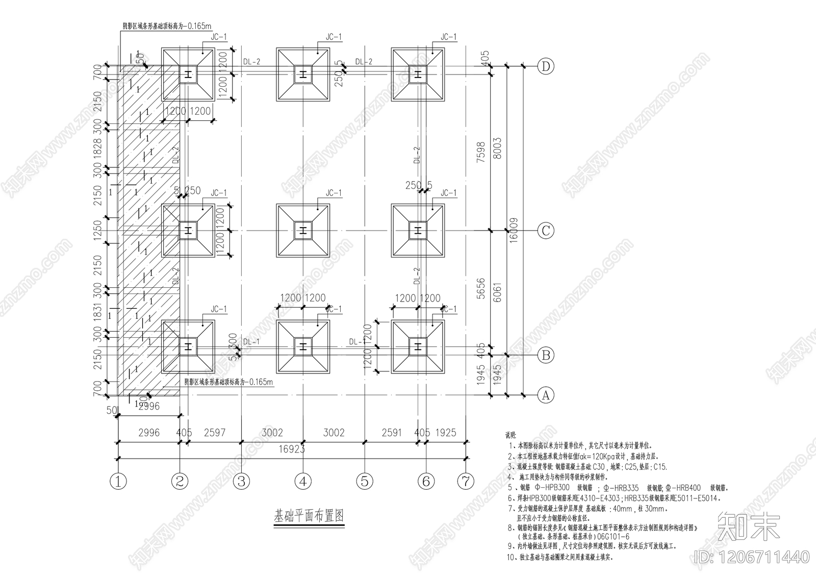 现代集装箱cad施工图下载【ID:1206711440】