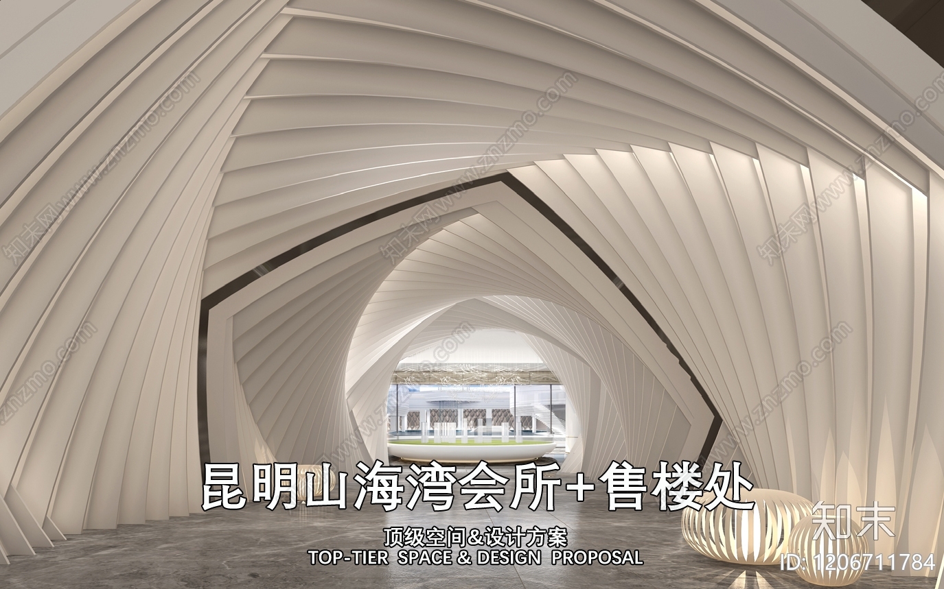 现代售楼处建筑下载【ID:1206711784】