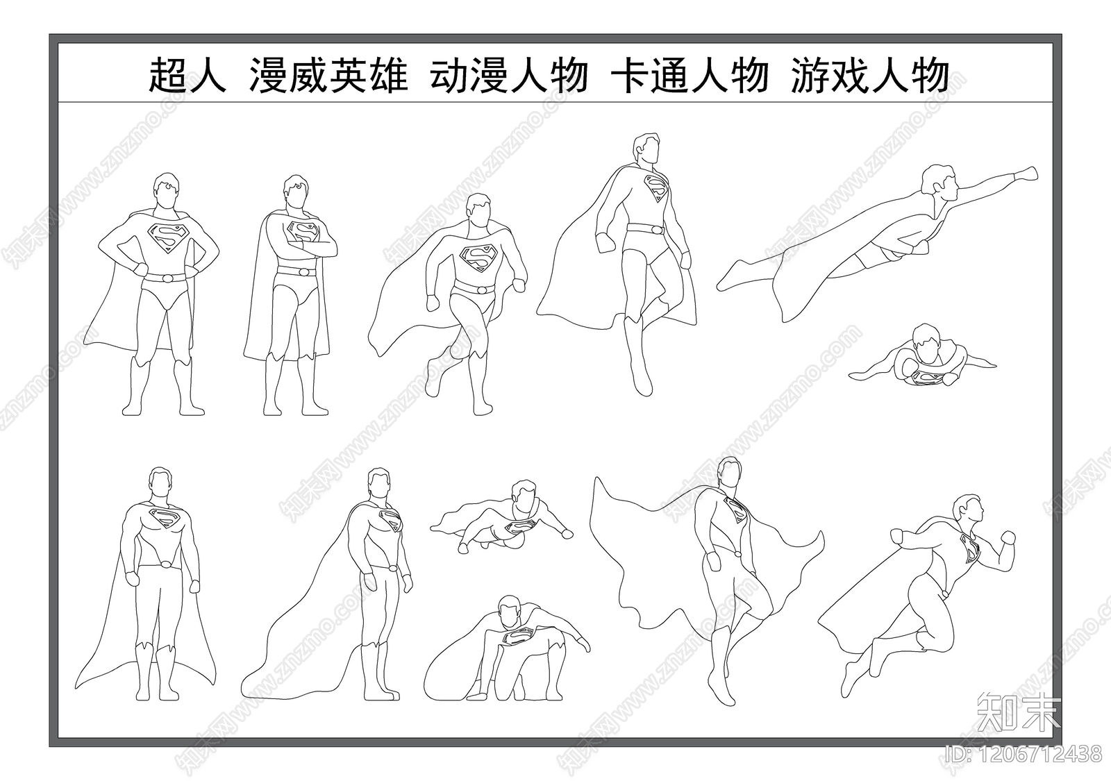 现代人物cad施工图下载【ID:1206712438】