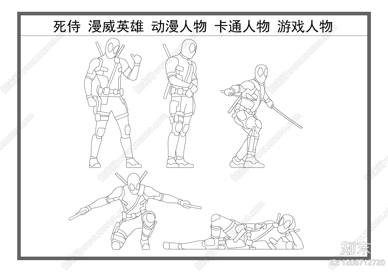 现代人物cad施工图下载【ID:1206712720】