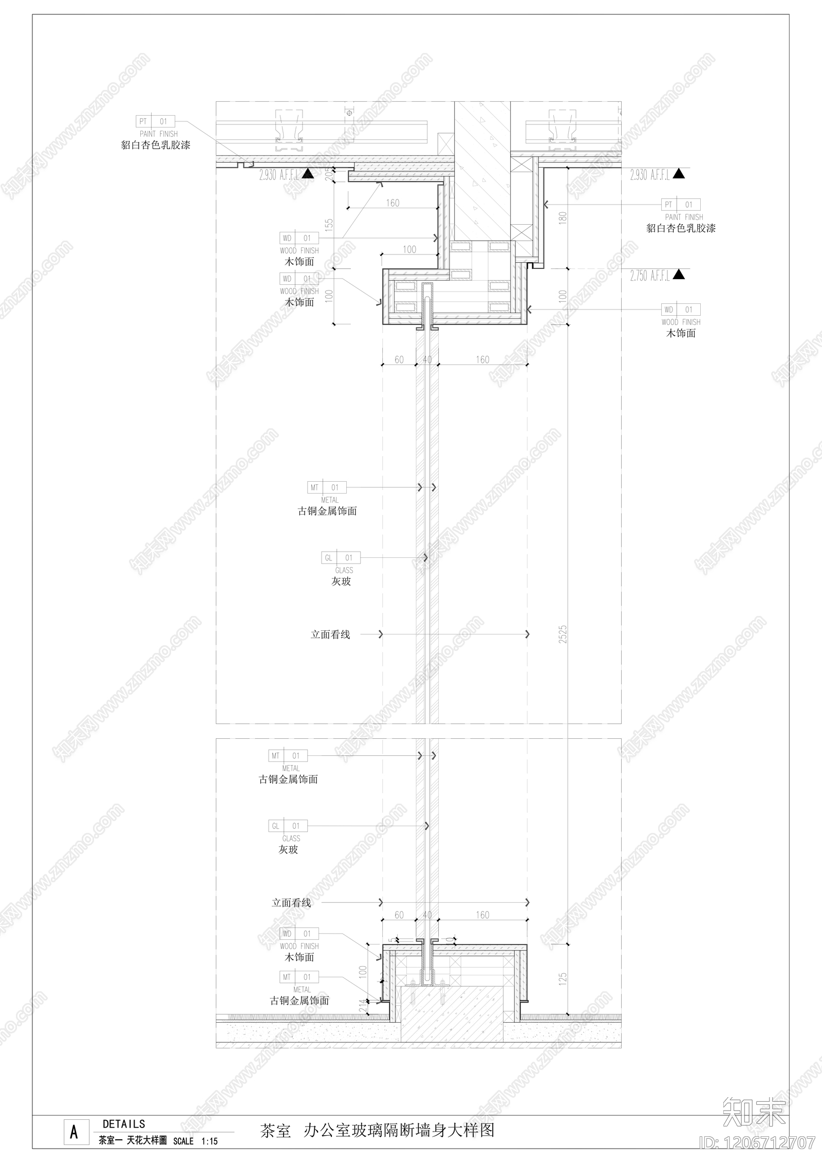 现代开放办公室cad施工图下载【ID:1206712707】