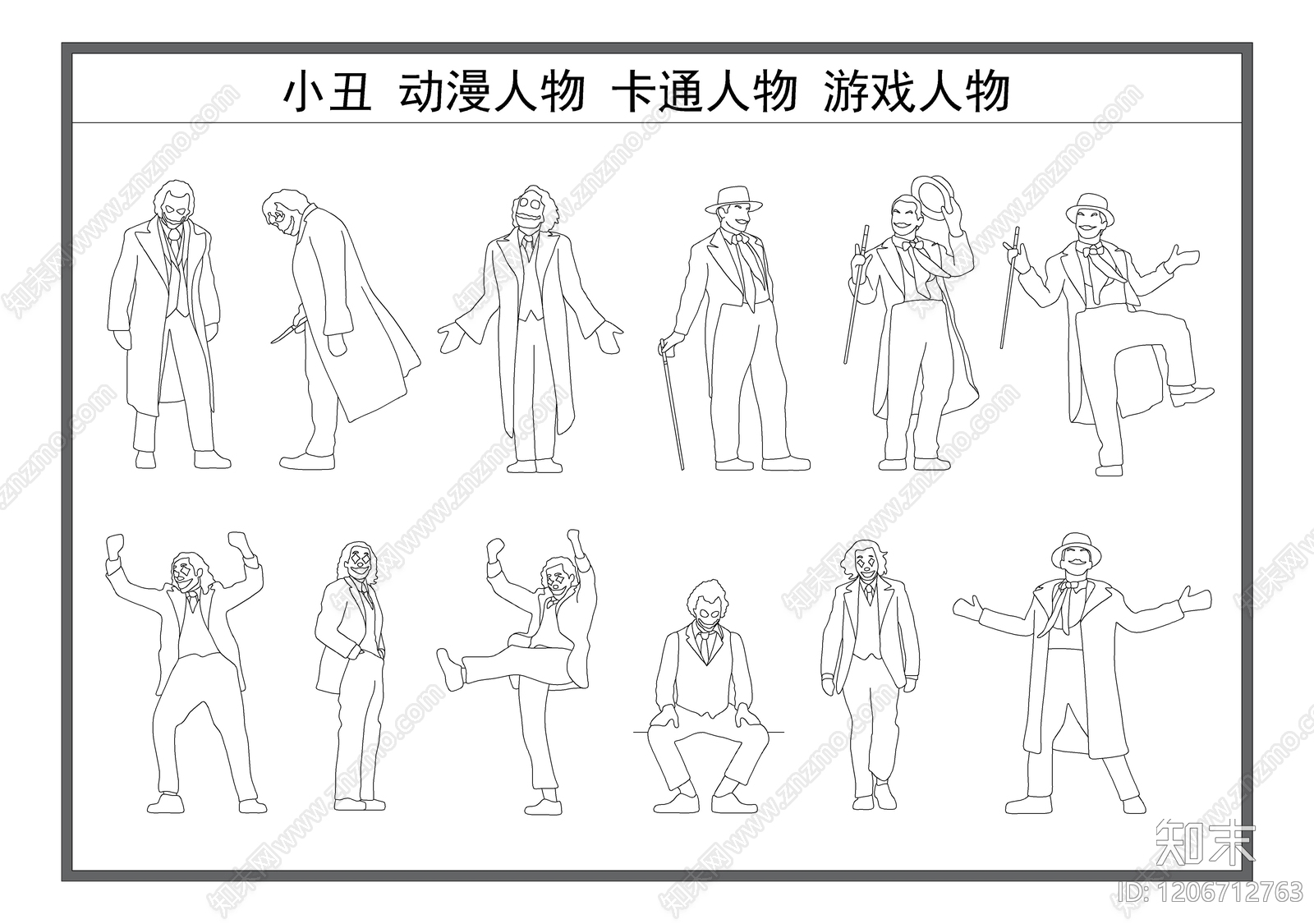 现代人物cad施工图下载【ID:1206712763】