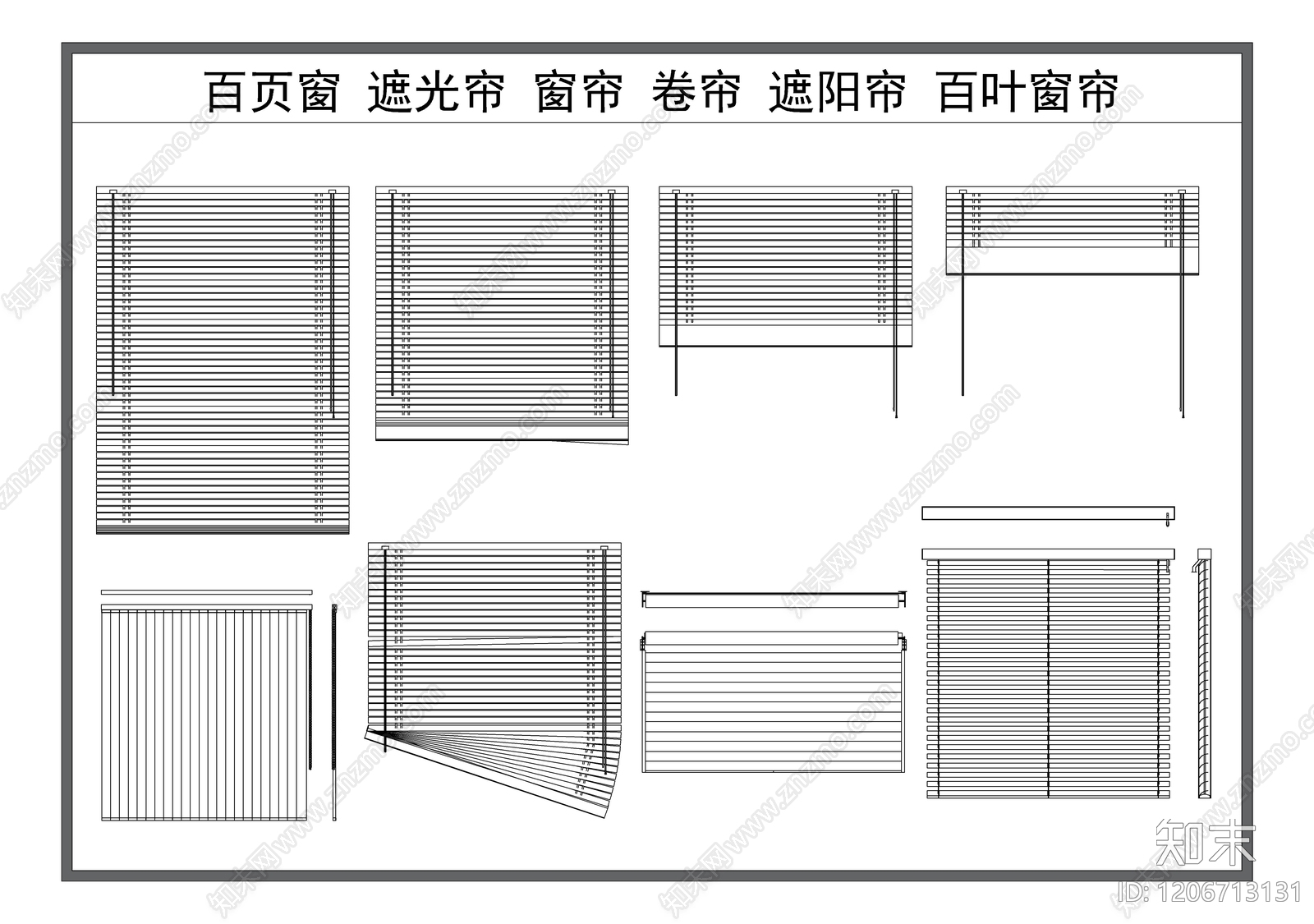 现代窗帘施工图下载【ID:1206713131】