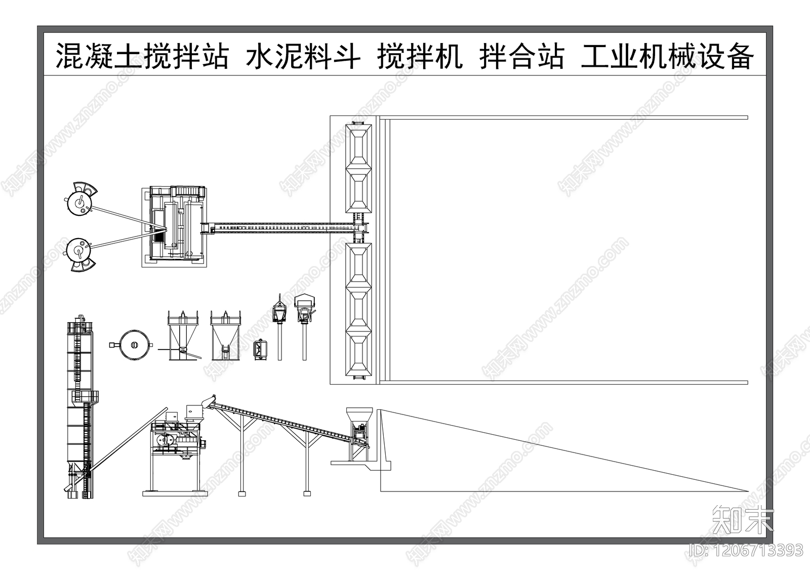 现代施工设备施工图下载【ID:1206713393】