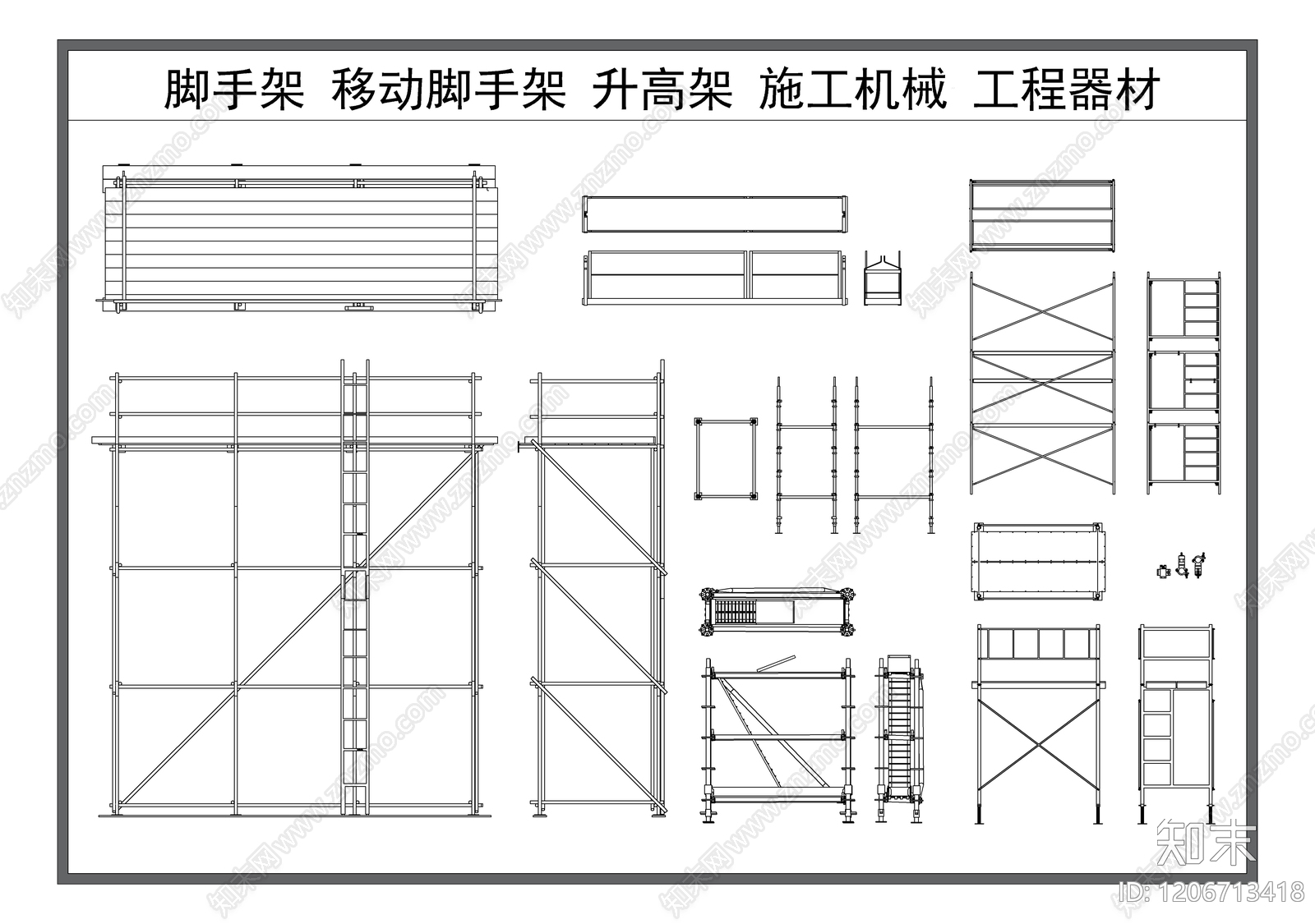 现代综合器材设备图库施工图下载【ID:1206713418】