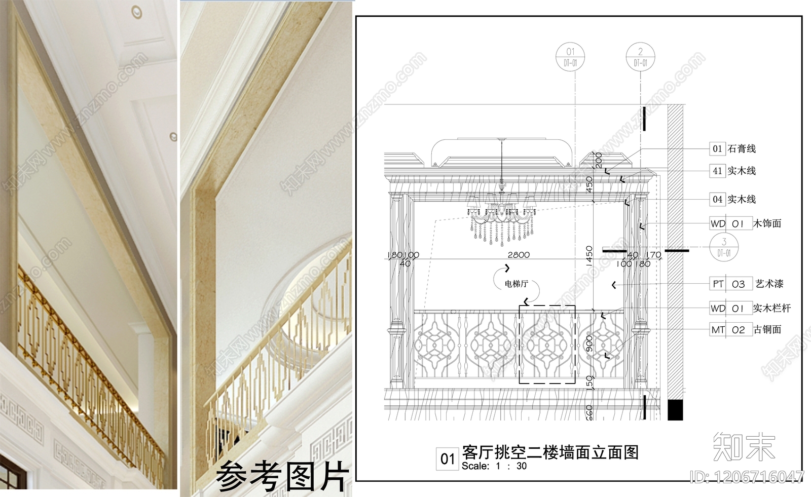 欧式法式其他节点详图施工图下载【ID:1206716047】