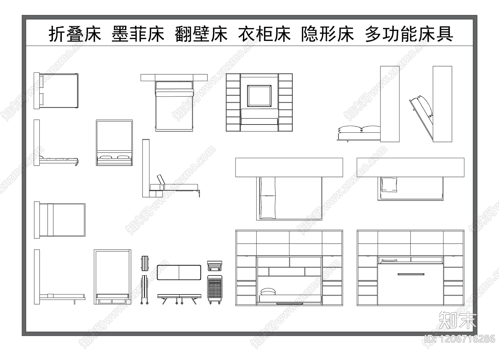 现代床cad施工图下载【ID:1206716286】