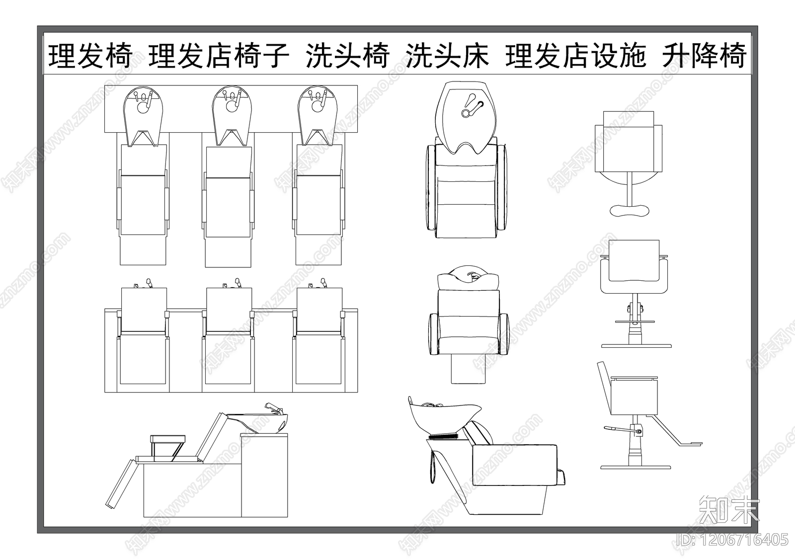 现代椅子施工图下载【ID:1206716405】