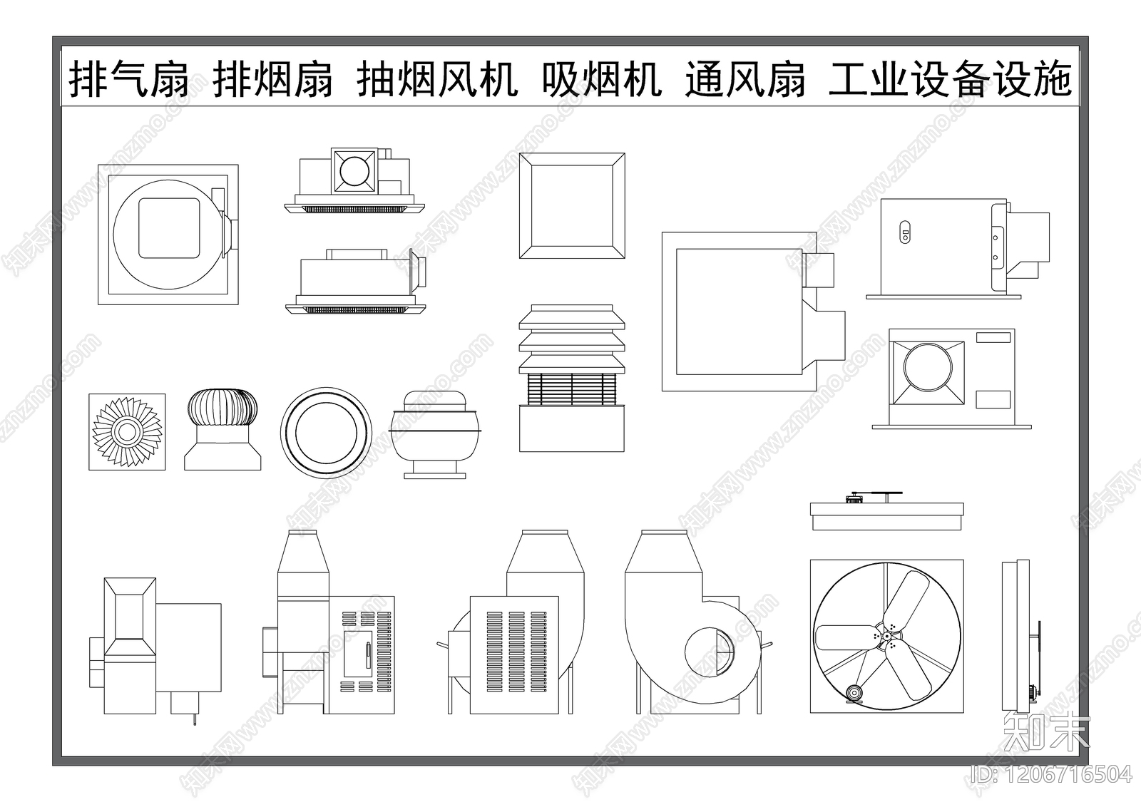 机械设备施工图下载【ID:1206716504】