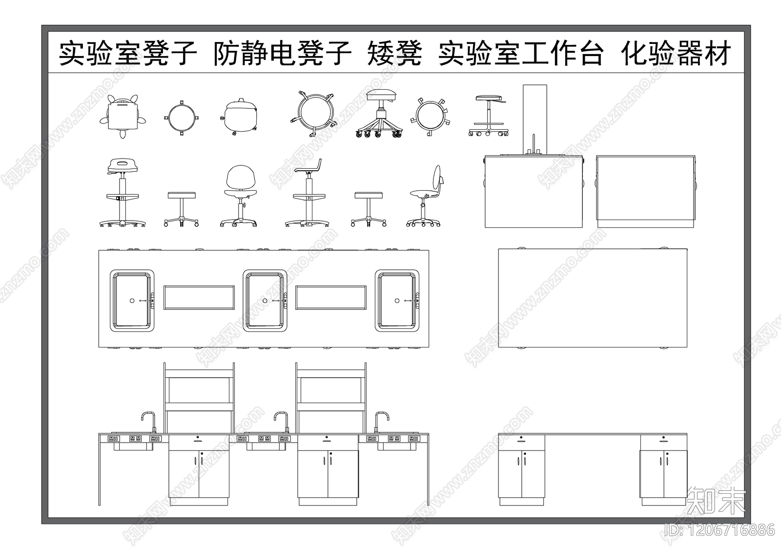 现代家具图库施工图下载【ID:1206716886】