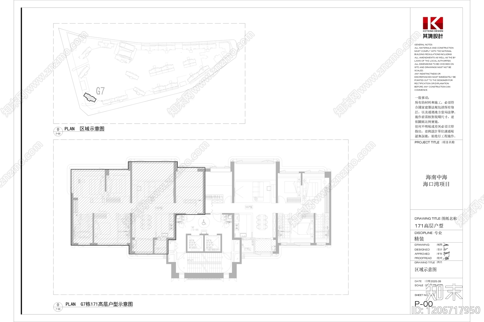 其他家装空间施工图下载【ID:1206717950】
